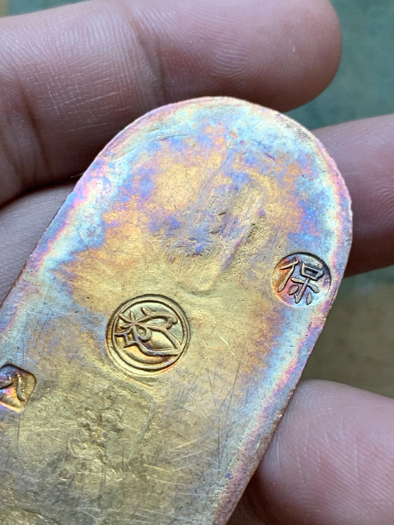 《竞宝斋》第287场-周六， 周日，周一 3场连拍 （全场包邮） 日本天保小判金，非常见万延小型，文字极印打制清晰，几乎未流通品相，带日本货币商协同组合证书，认可度高