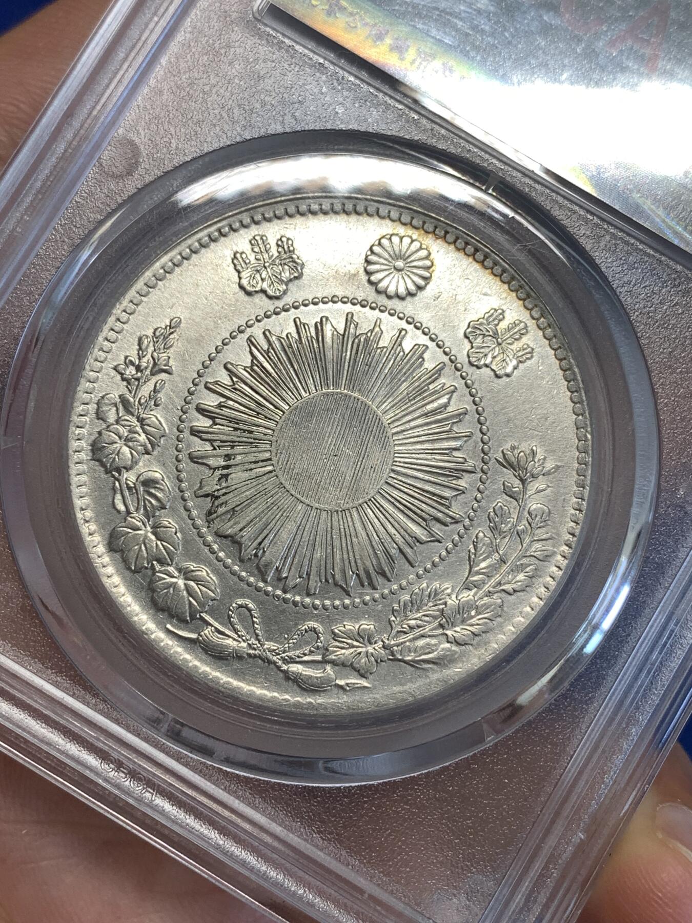 《竞宝斋》第287场-周六， 周日，周一 3场连拍 （全场包邮） 公博 AU50 日本1870明治三年龙洋壹圆