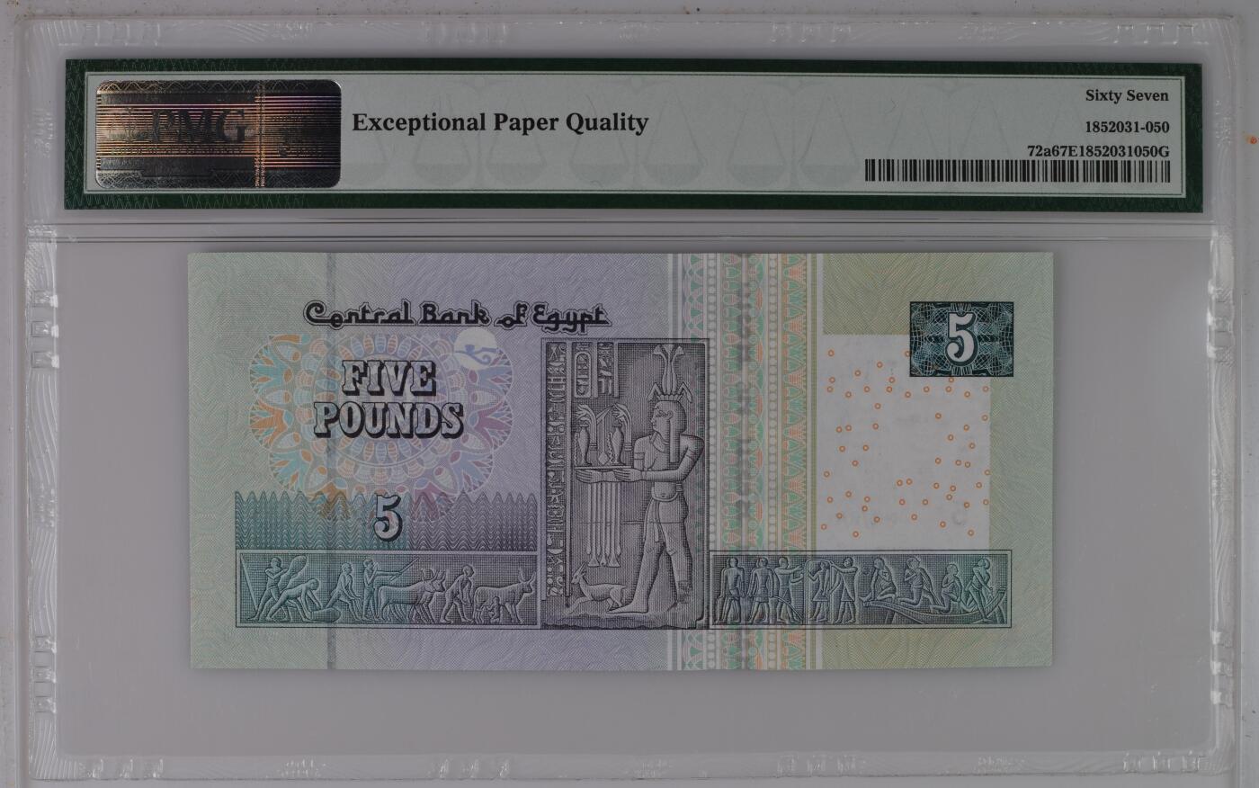 盛夏的果实 Egypt, Central Bank, £5 2014-15 - Wmk: King Tuthmosis & 5