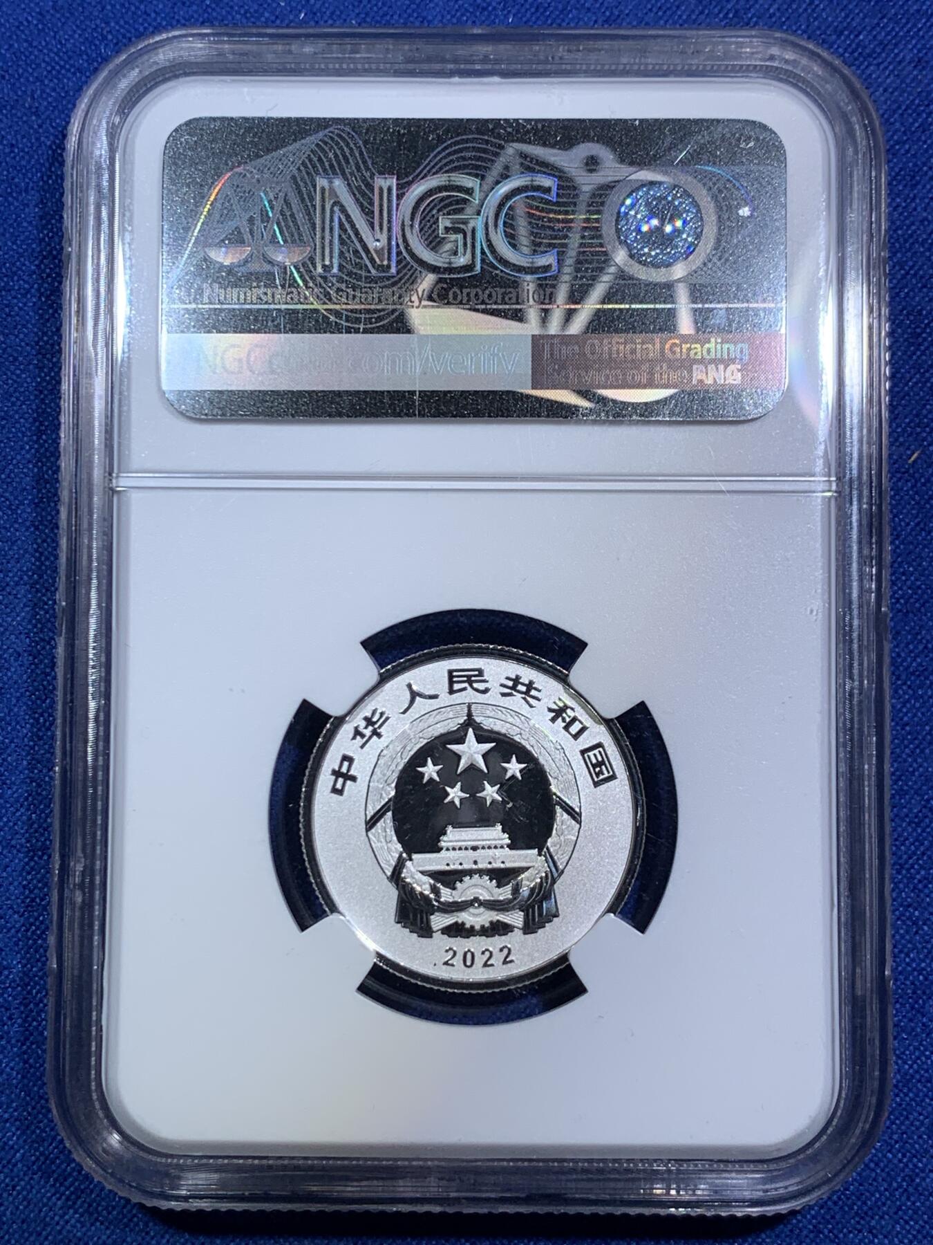 《竞宝斋》第287场-周六， 周日，周一 3场连拍 （全场包邮） NGC MS70 中国2022年贺岁福字3元银币 首期 虎年剪纸标 带证书