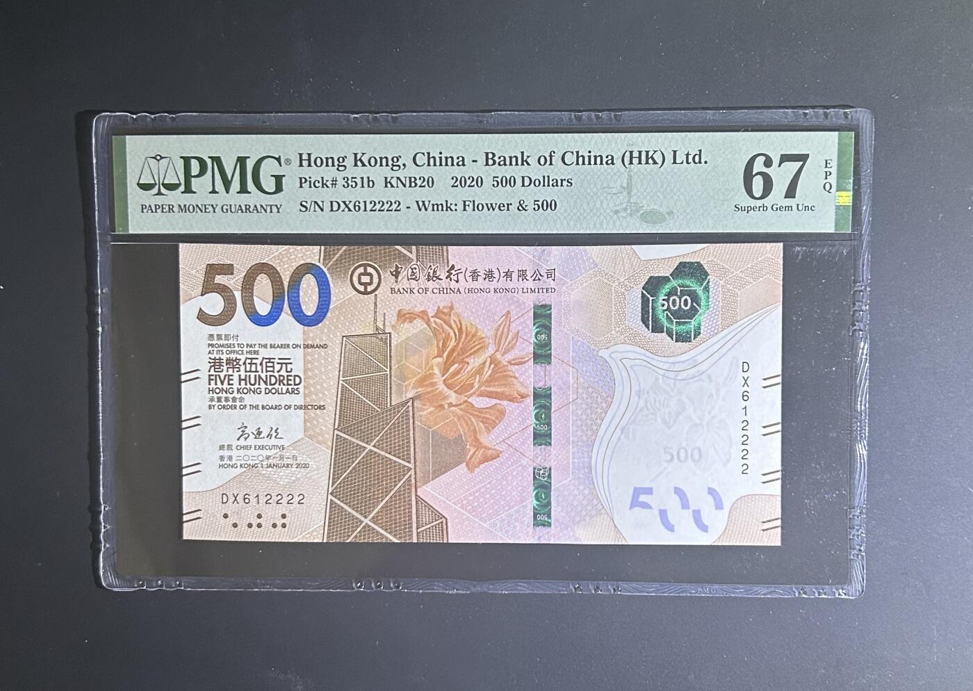 【丑猫0714】今晚7点，自动快拍 渣打老虎号612222