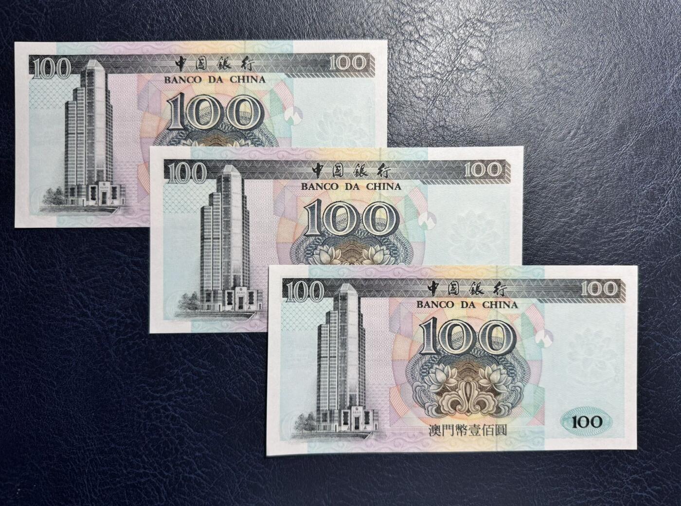 收藏联盟Quantum Auction 第359期拍卖  澳门中国银行1995年100元三张 品相UNC 其中一张角有瑕疵