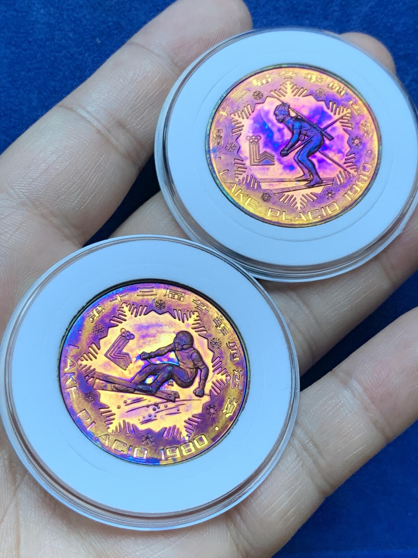 《竞宝斋》第287场-周六， 周日，周一 3场连拍 （全场包邮） 两枚一组 1980年第13届冬奥会精制纪念铜币