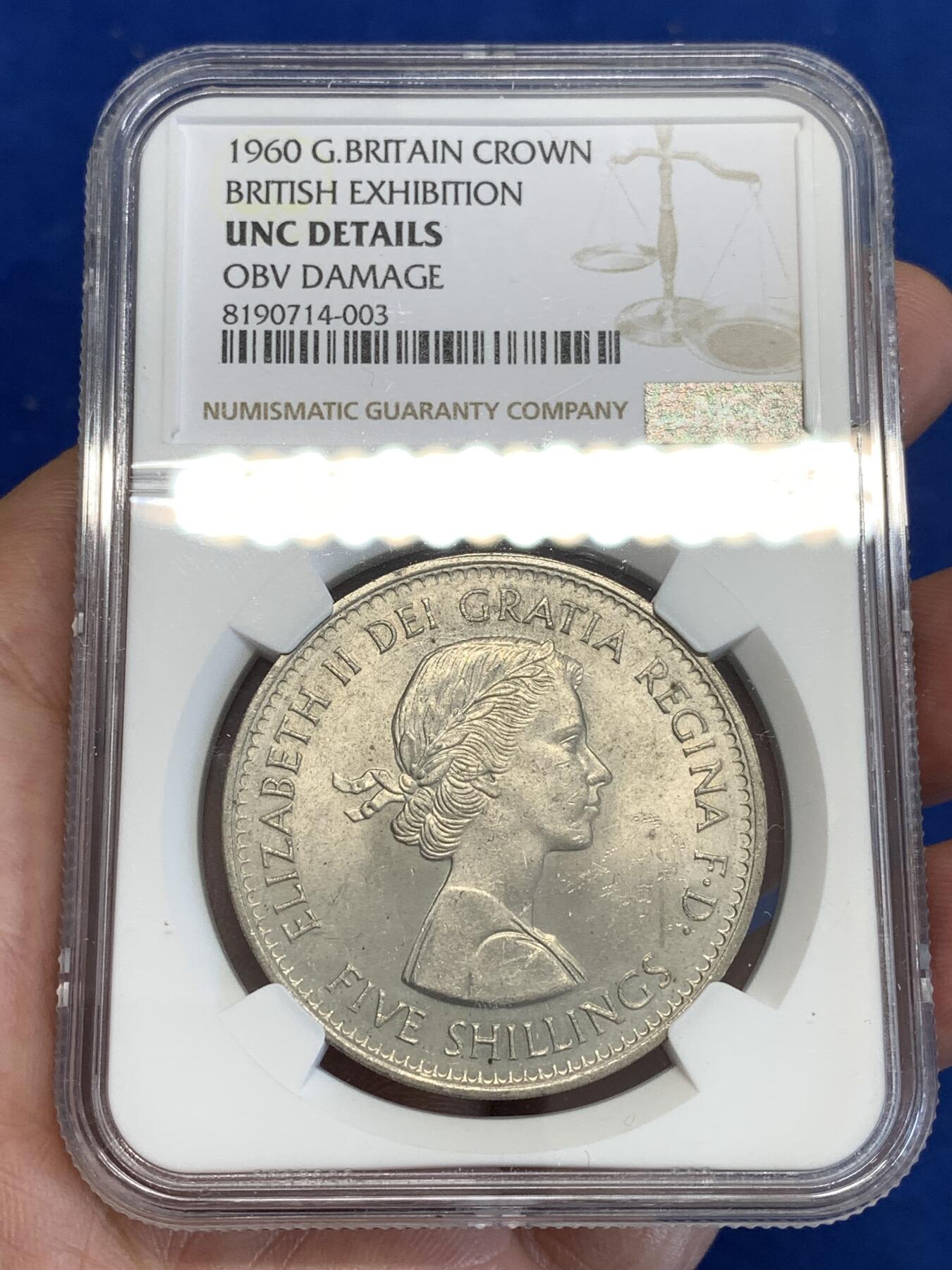 《竞宝斋》第287场-周六， 周日，周一 3场连拍 （全场包邮） NGC UNC 英国1960年纽约博览会伊丽莎白女王纪念克朗币 严评没给分，比登基克朗少见