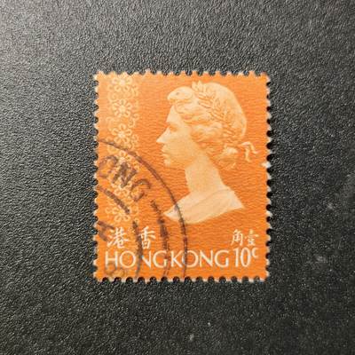 江湖杂货铺【全场包邮 第13期】不如相忘于江湖 - 邮票