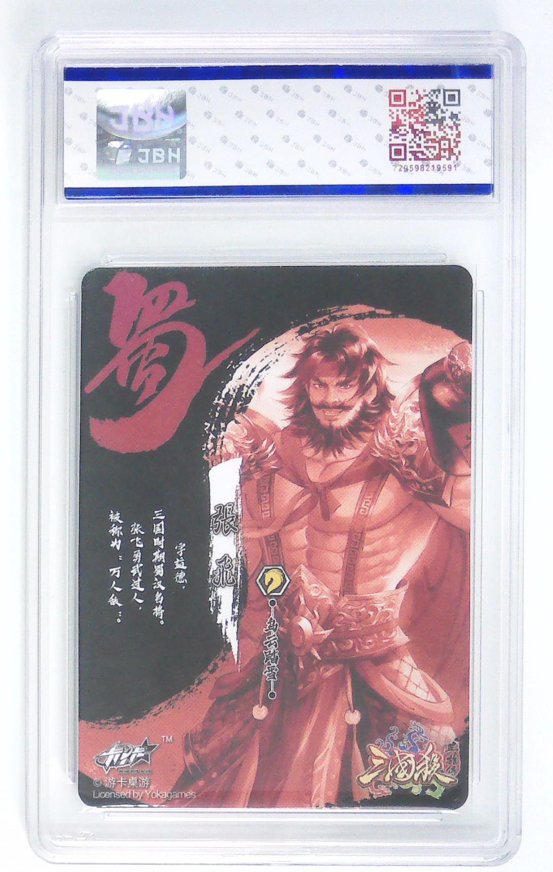 天玑星卡拍第四十二期《好多卡呀》持续收拍中