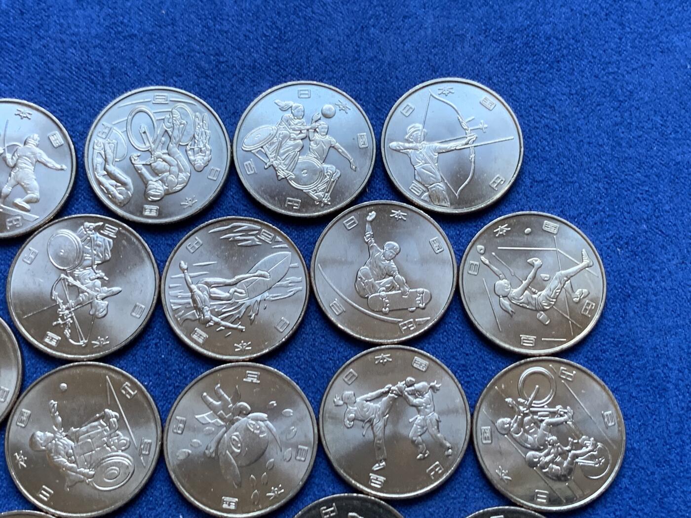 《竞宝斋》第287场-周六， 周日，周一 3场连拍 （全场包邮） 22枚一组 日本2020东京奥运会纪念币