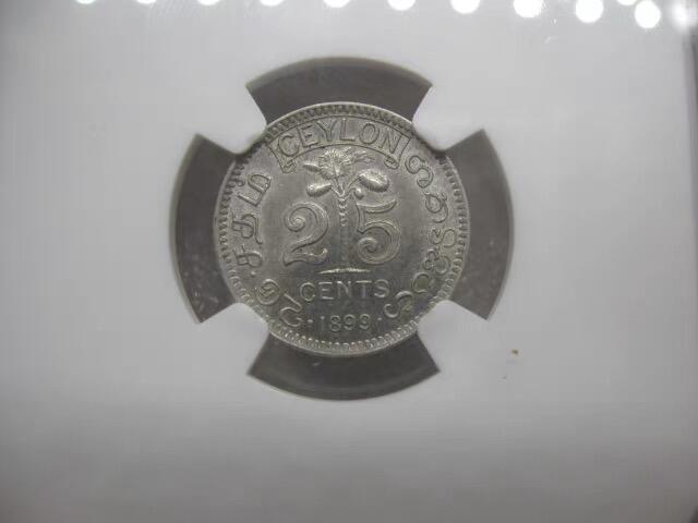 NGC-AU55英属锡兰1899年25分银币