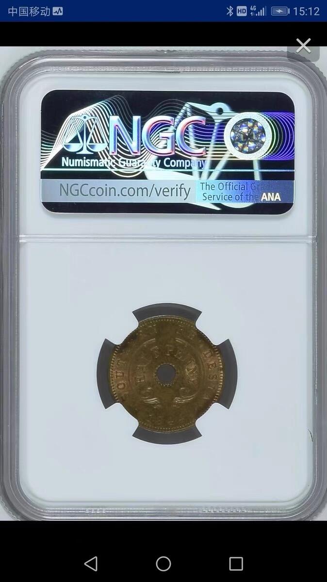 NGC-MS63RB英属南罗德西亚1944年