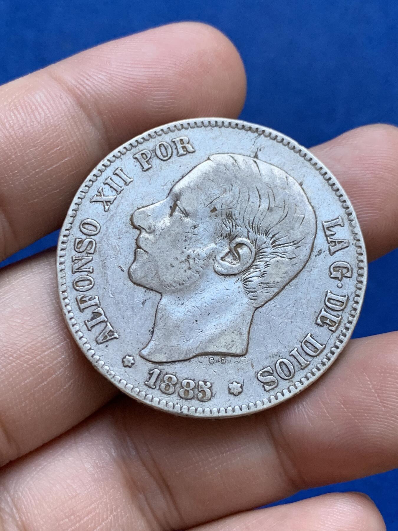 《竞宝斋》第287场-周六， 周日，周一 3场连拍 （全场包邮） 西班牙1885年5比塞塔双柱银币 阿方索十二世的登基意味着波旁王朝的重新复辟