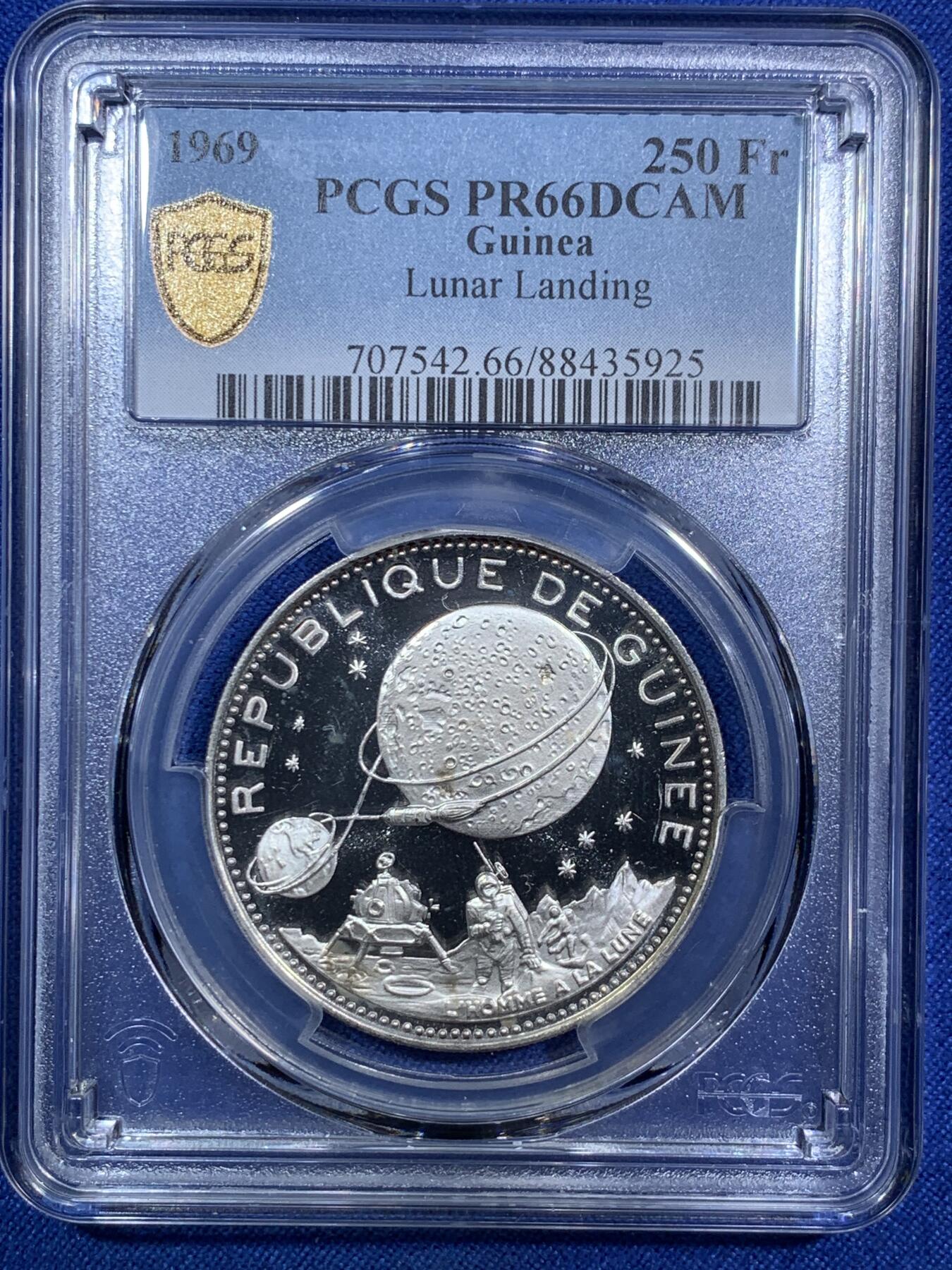 《竞宝斋》第287场-周六， 周日，周一 3场连拍 （全场包邮） PCGS金盾 PR66DCAM 几内亚1969年登月纪念250法郎精制银币，999银，重量14.53g