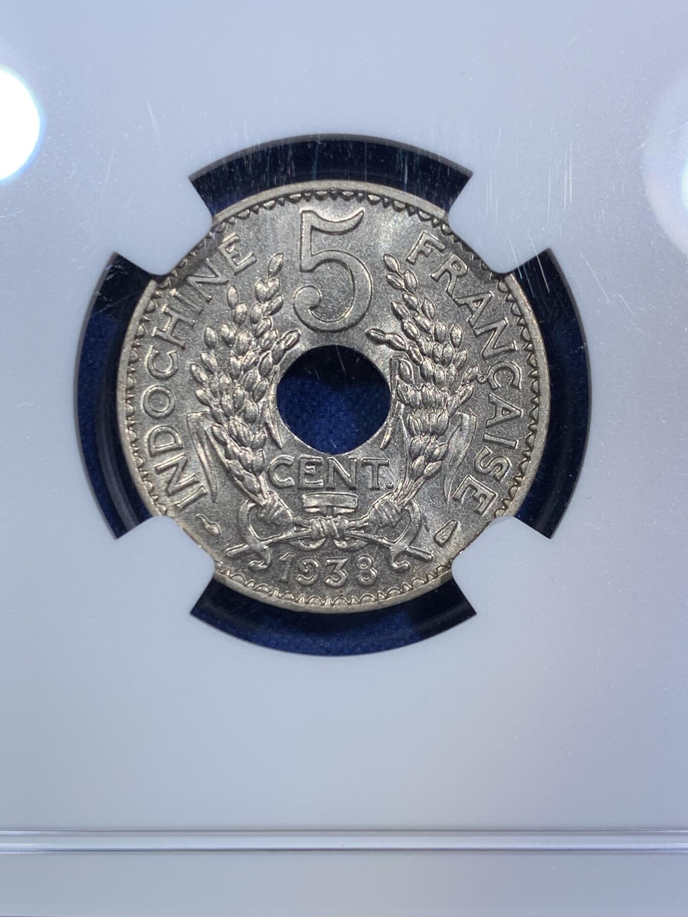 《竞宝斋》第287场-周六， 周日，周一 3场连拍 （全场包邮） NGC MS63 法属印支1938年中孔5分铜镍币 玛丽安娜女神+丰饶角 中孔设计