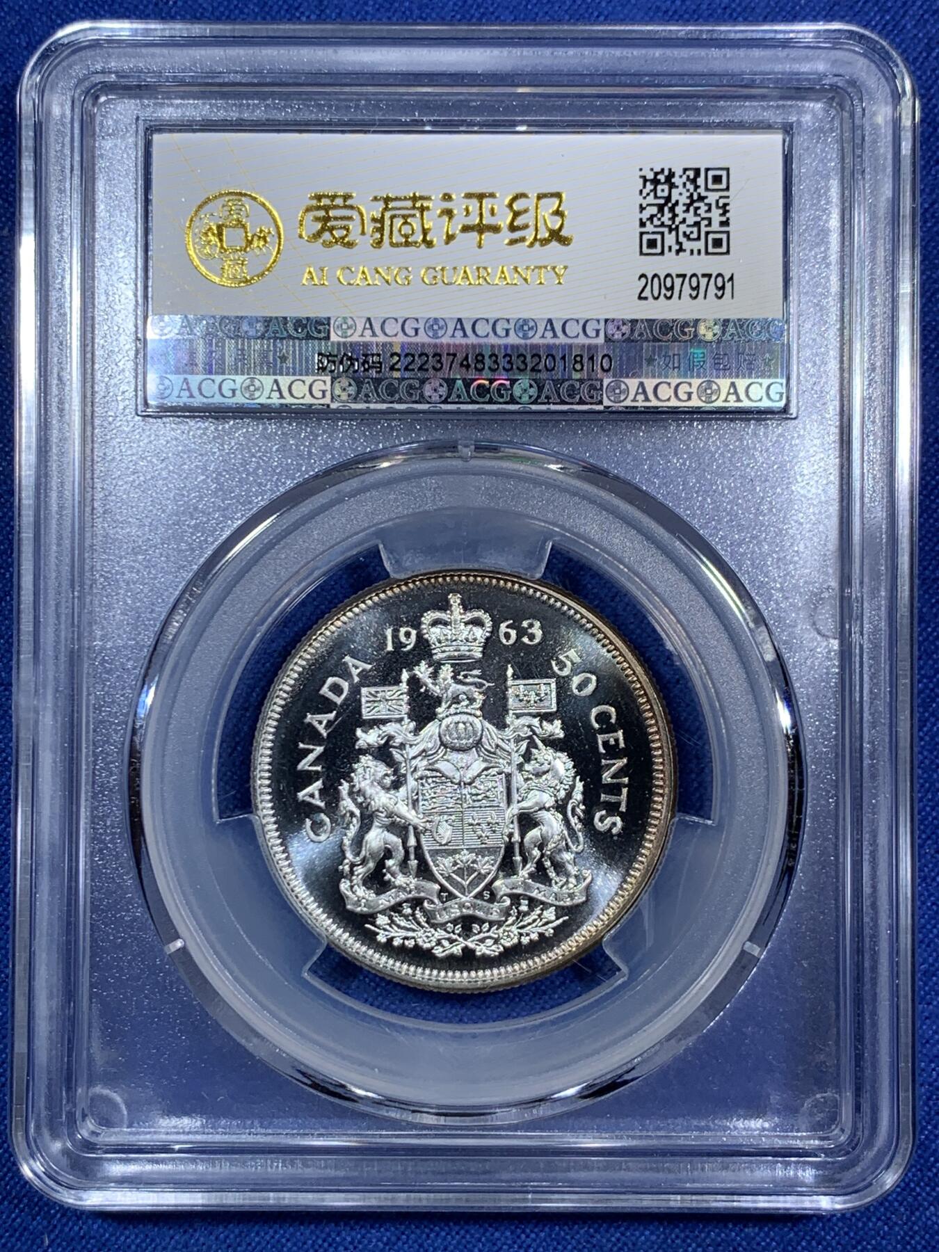 《竞宝斋》第287场-周六， 周日，周一 3场连拍 （全场包邮） 5枚一组 爱藏评级 加拿大1965年帆船系列银镍币 一元帆船银币64分，50分盾徽银币67分，25分驯鹿银币64，10分帆船银币68分，5分海狸镍币63分。