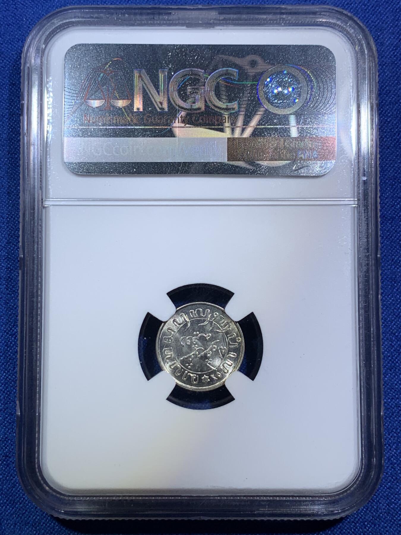 《竞宝斋》第287场-周六， 周日，周一 3场连拍 （全场包邮） NGC MS66 1942 荷属东印度（今印尼）1/10盾银币 卷拆BU品