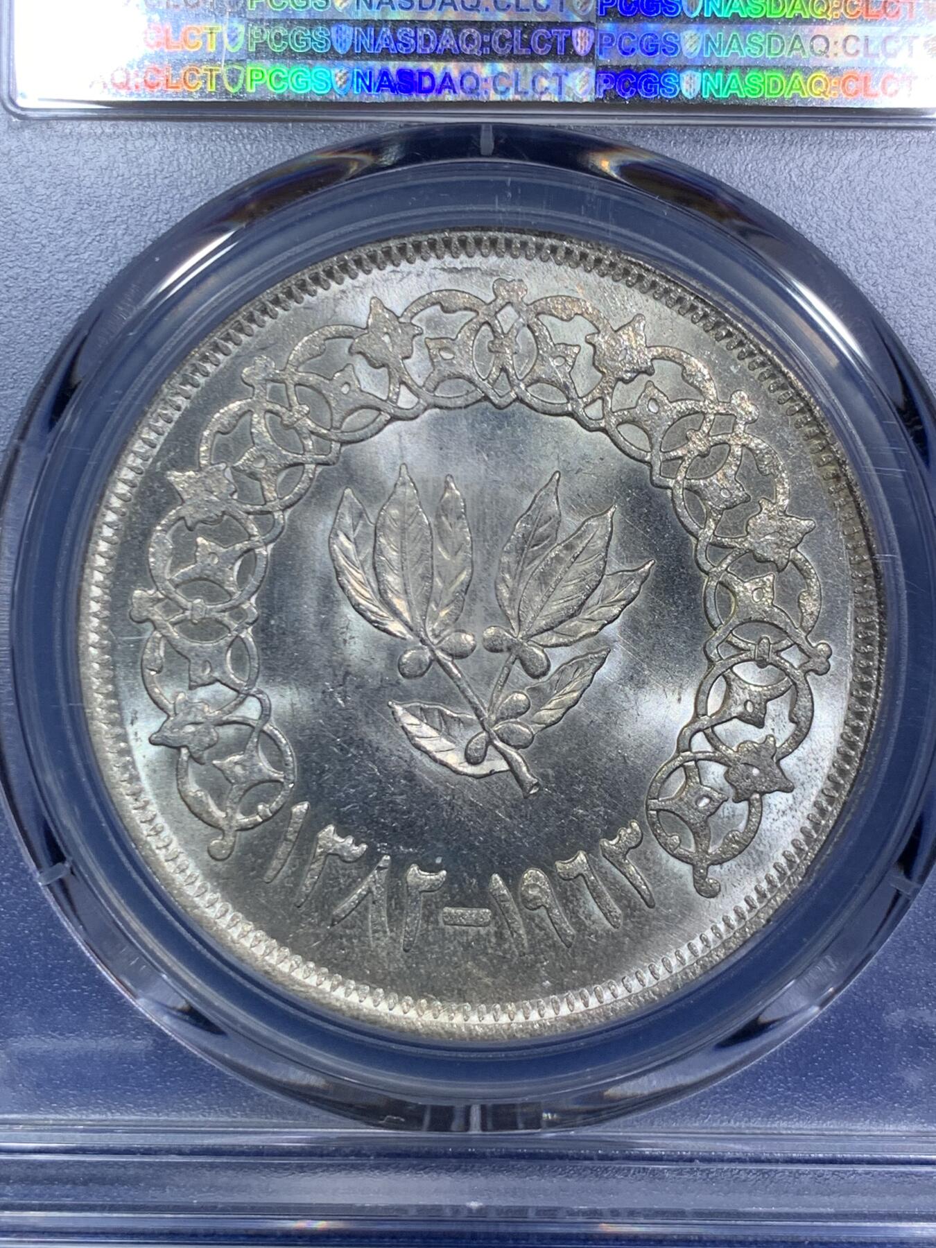 《竞宝斋》第287场-周六， 周日，周一 3场连拍 （全场包邮） PCGS MS65 AH1382年 也门1里亚尔大银币 极品原光，底板如绸缎般丝滑，完美收藏级品质。富有特色的西亚大银，也门共和国首年铸造