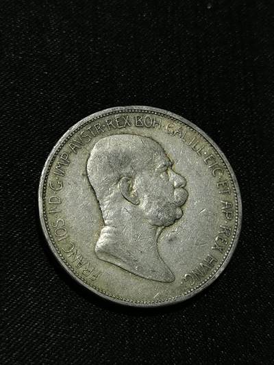 臻藏泉阁国内外钱币 - 奥匈帝国5克朗银币