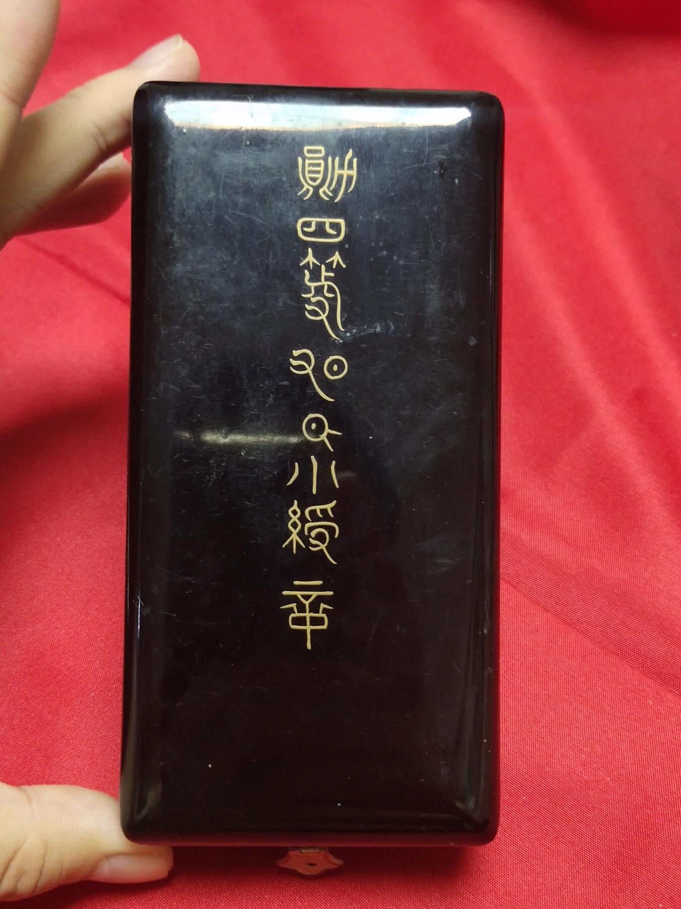 猫猫头の奇葩日章专场(？) 勋四等旭日小绶章 日露版 凹珐琅 品相一版