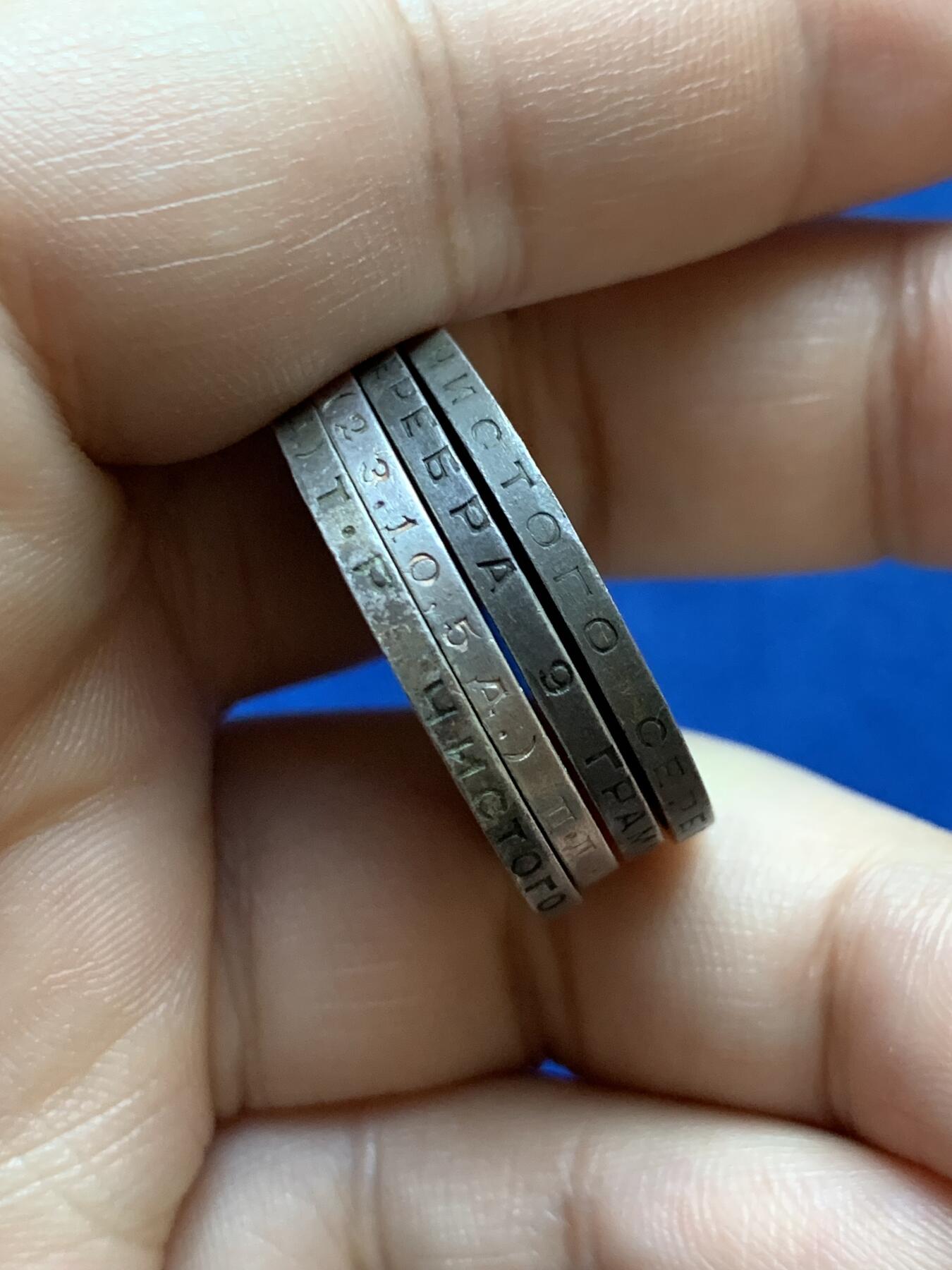 《竞宝斋》第287场-周六， 周日，周一 3场连拍 （全场包邮） 4枚一组 苏联1924年打铁50戈比