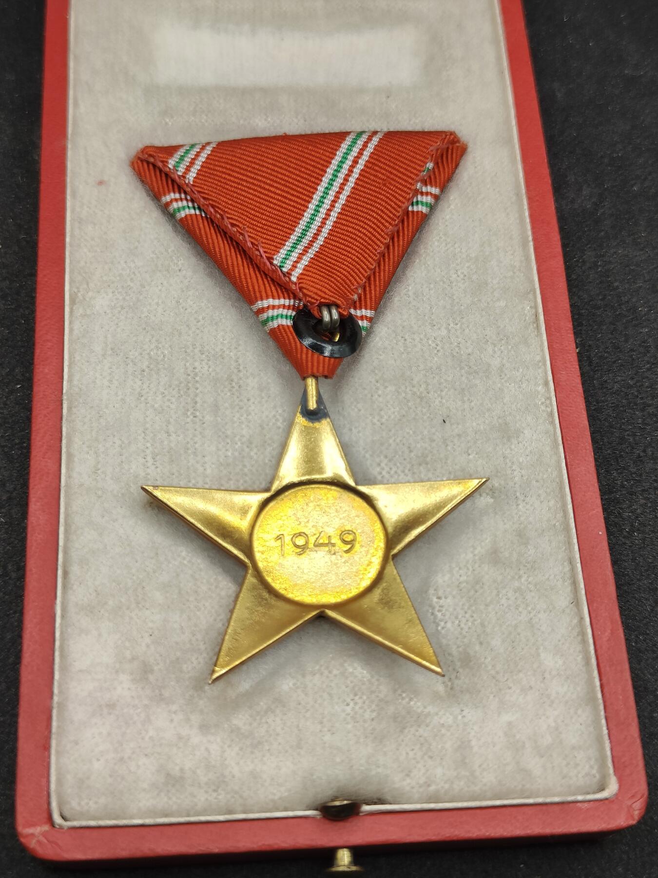 全场0元起拍 第172期 咸鱼国勋章拍卖专场 7月10日（周三）下午6：00开始 匈牙利人民共和国金级功绩奖章1957前老国徽版 