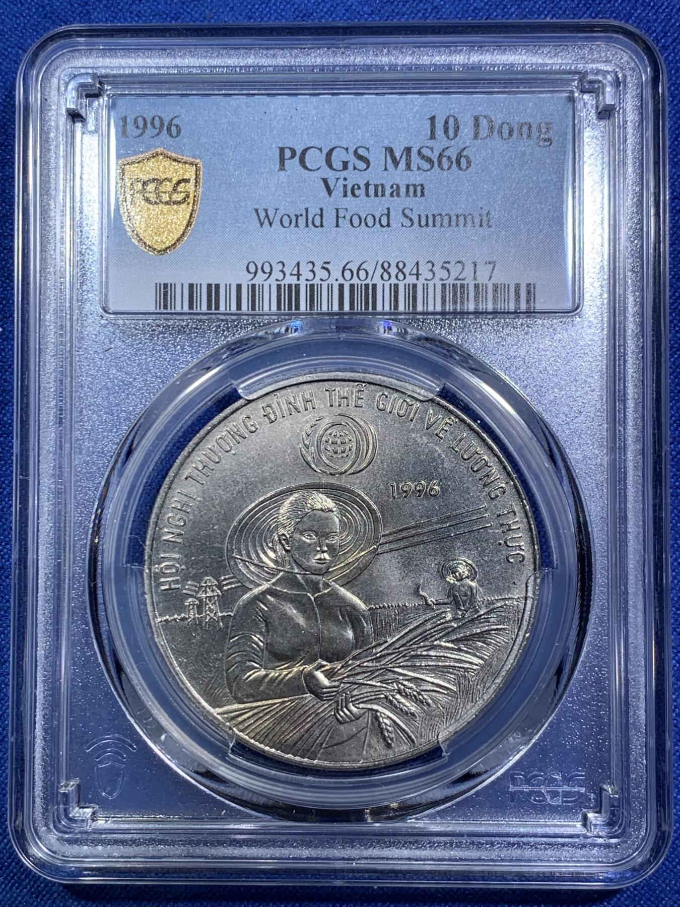 《竞宝斋》第287场-周六， 周日，周一 3场连拍 （全场包邮） PCGS金盾 MS66 越南1996年FAO世界粮农组织10盾镍币
