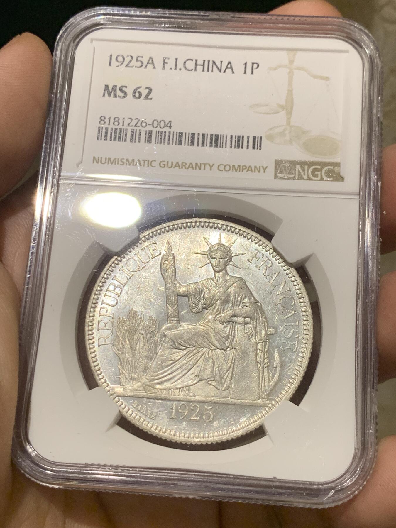 《竞宝斋》第287场-周六， 周日，周一 3场连拍 （全场包邮） NGC MS62 法属印支1925年坐洋1皮阿斯特银币