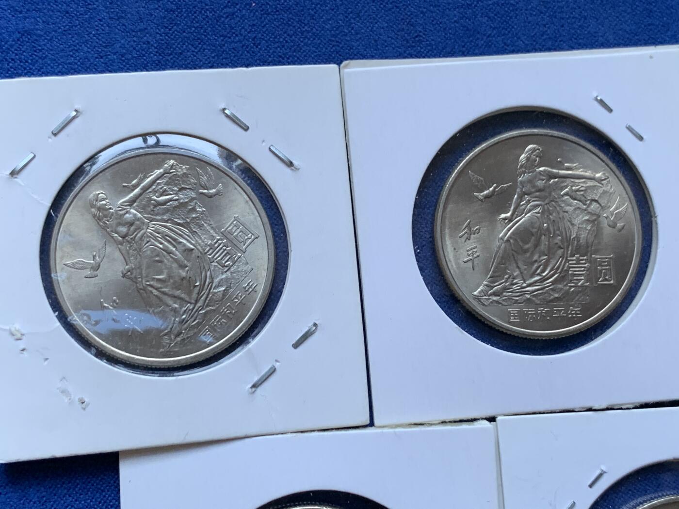 《竞宝斋》第287场-周六， 周日，周一 3场连拍 （全场包邮） 5枚一组 1986年和平壹元纪念币卷拆