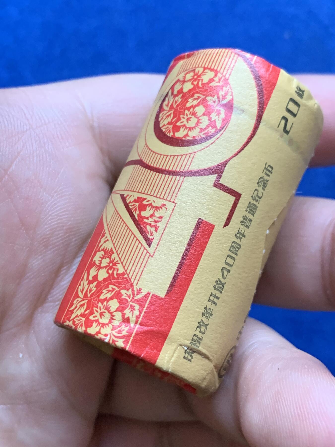 《竞宝斋》第287场-周六， 周日，周一 3场连拍 （全场包邮） 60枚一组 武夷山20枚+泰山20枚+庆祝改革开放40周年纪念币20枚 细节见图