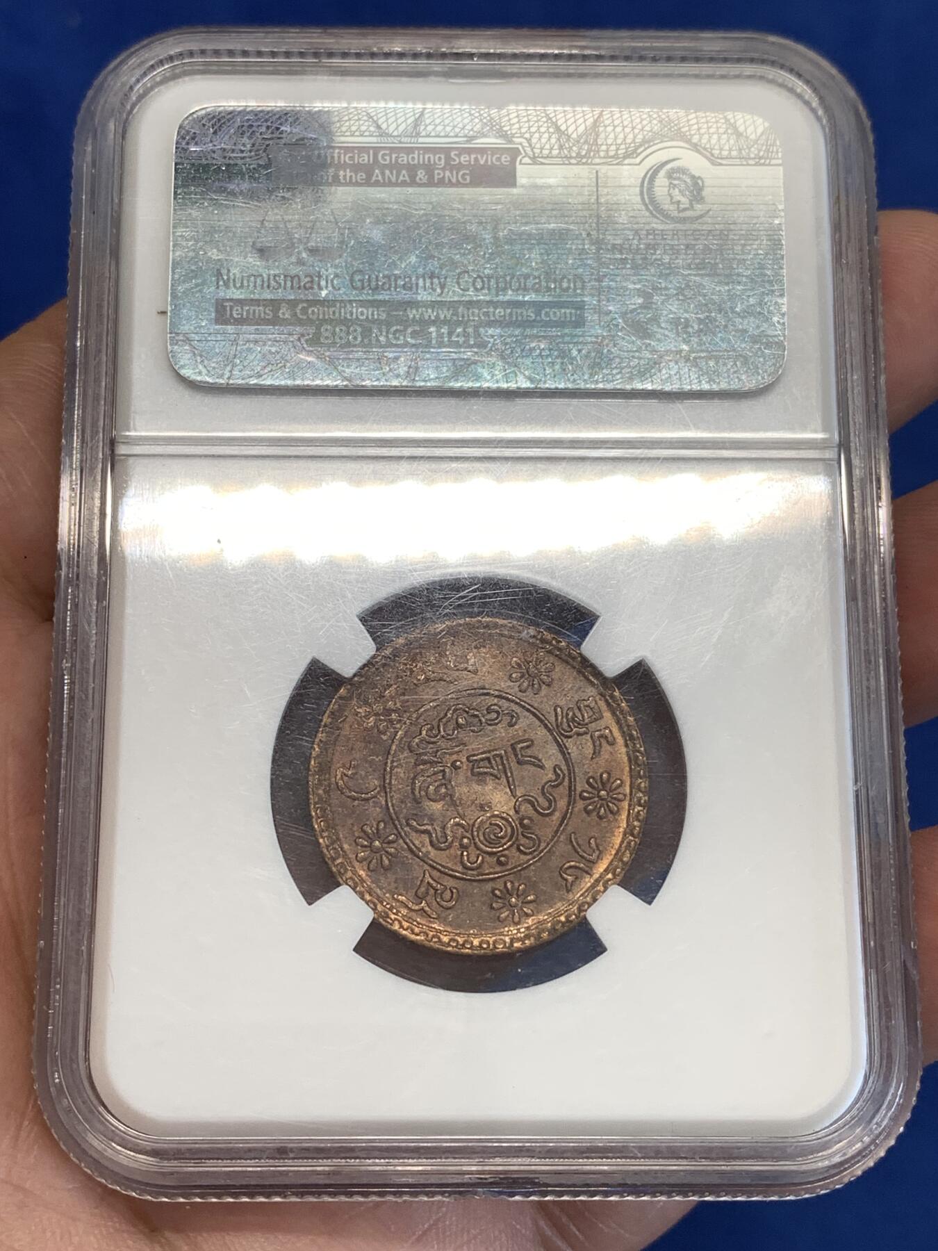 《竞宝斋》第287场-周六， 周日，周一 3场连拍 （全场包邮） NGC MS62RB 中国1932年西藏狮子图雪康壹钱铜元 西藏地方最早的机器铸币。此品种多见BN，RB原铜光难得一见，向来受藏家追捧。老N盒品质保障