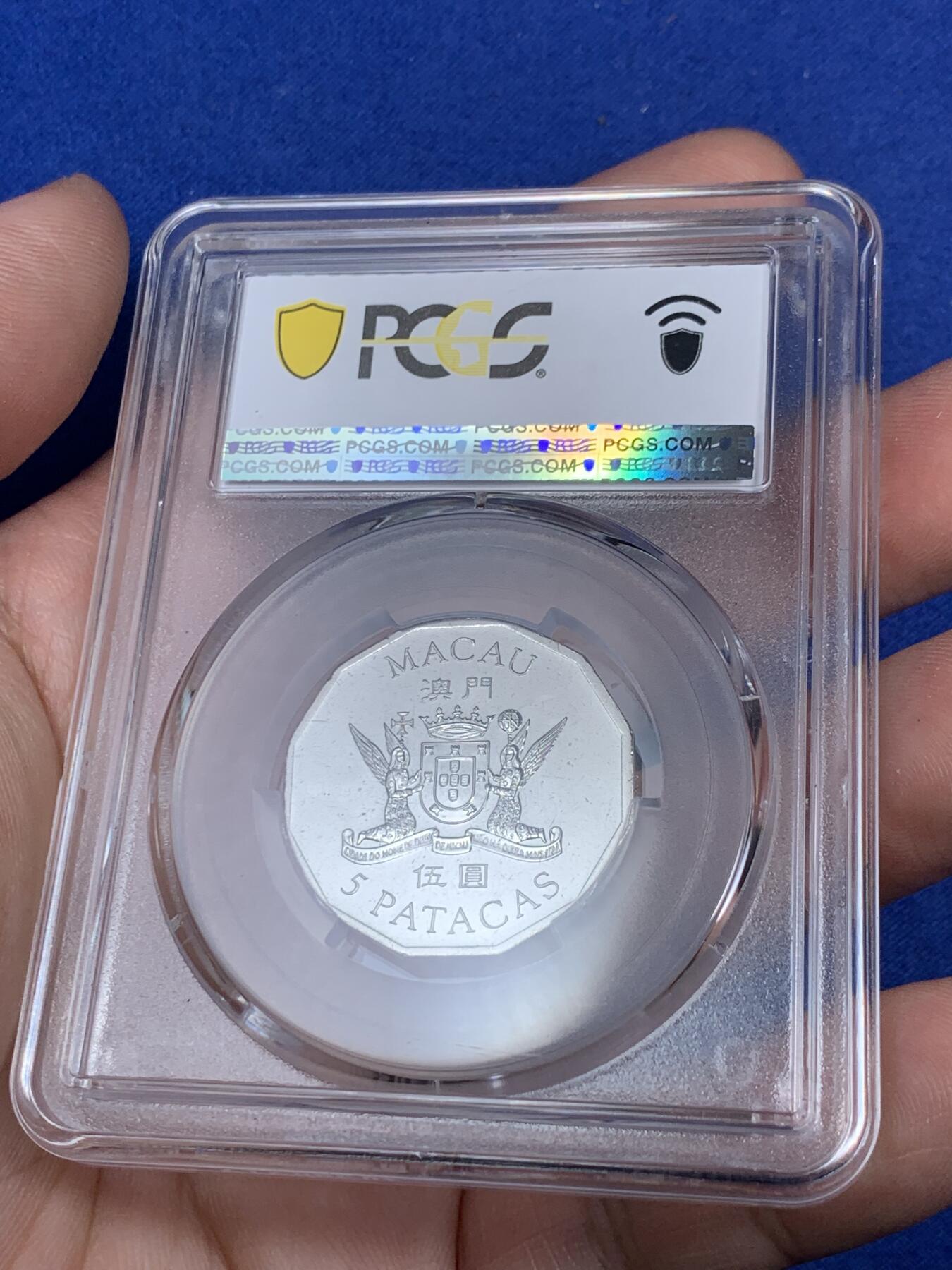 《竞宝斋》第287场-周六， 周日，周一 3场连拍 （全场包邮） PCGS金盾 MS68 澳门1999年纪念澳门回归加拿大造币厂制造赛狗纪念5元镍币亚军分