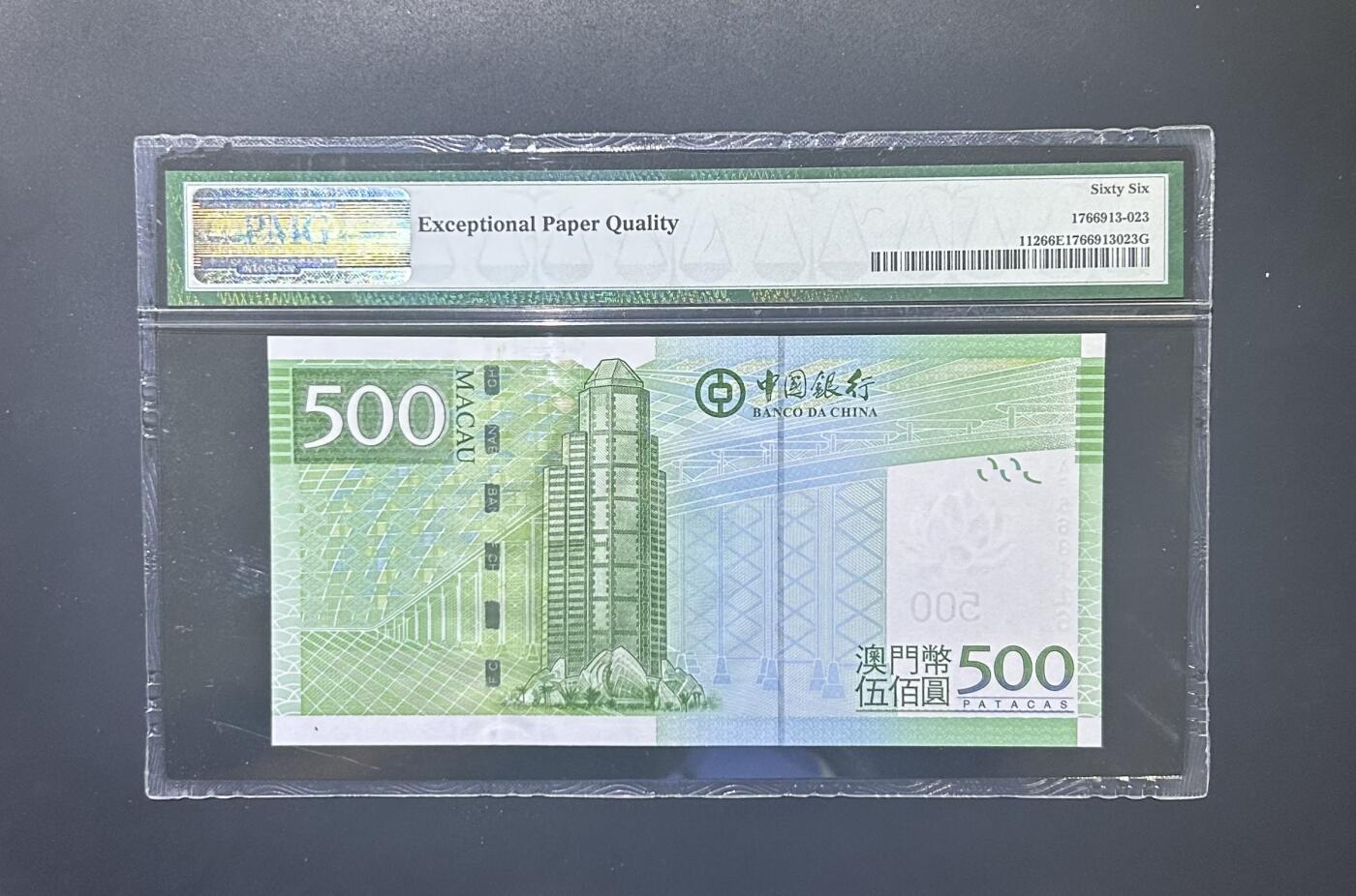 【丑猫0714】今晚7点，自动快拍 08头版澳门绿钞（倒置号）