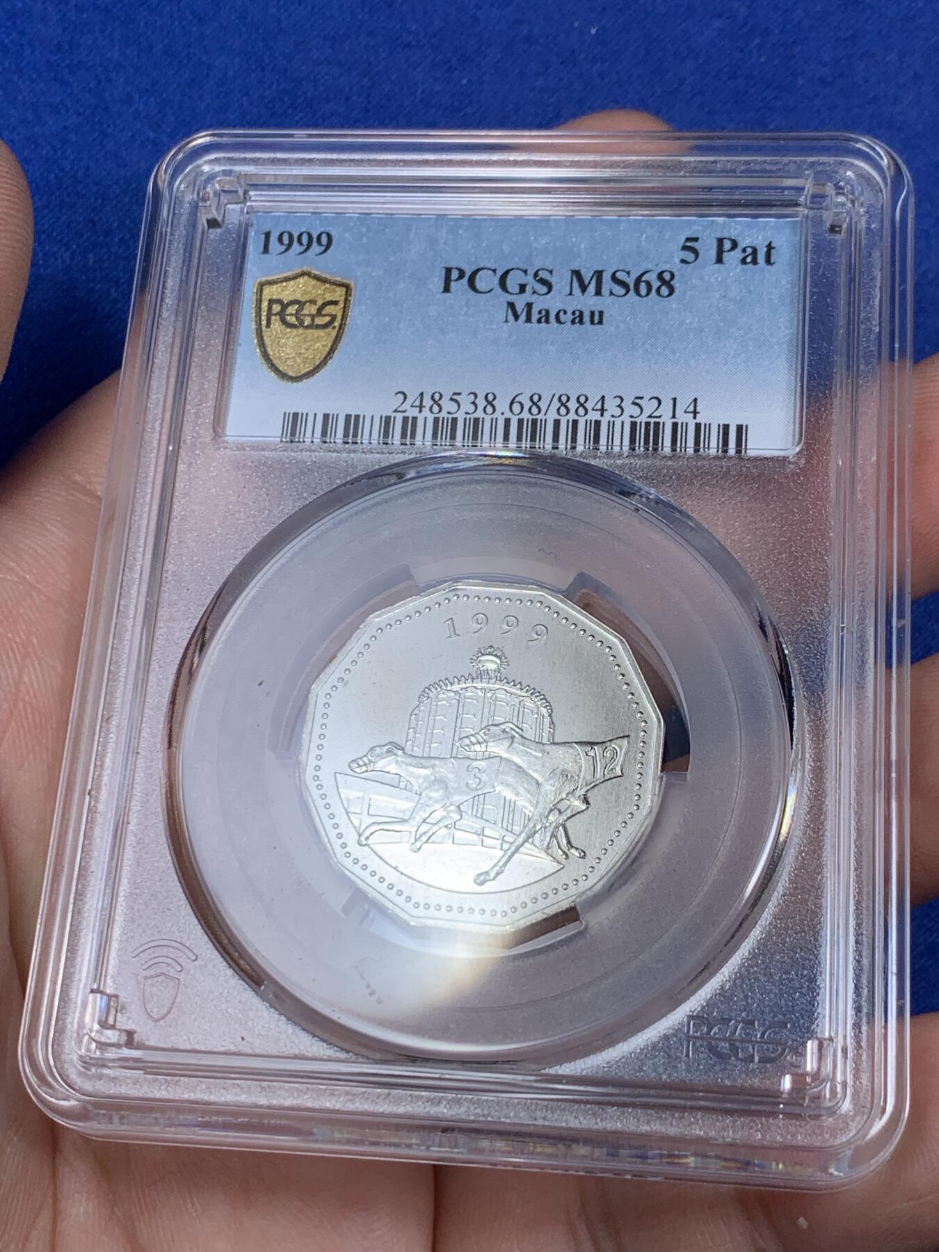 《竞宝斋》第287场-周六， 周日，周一 3场连拍 （全场包邮） PCGS金盾 MS68 澳门1999年纪念澳门回归加拿大造币厂制造赛狗纪念5元镍币亚军分