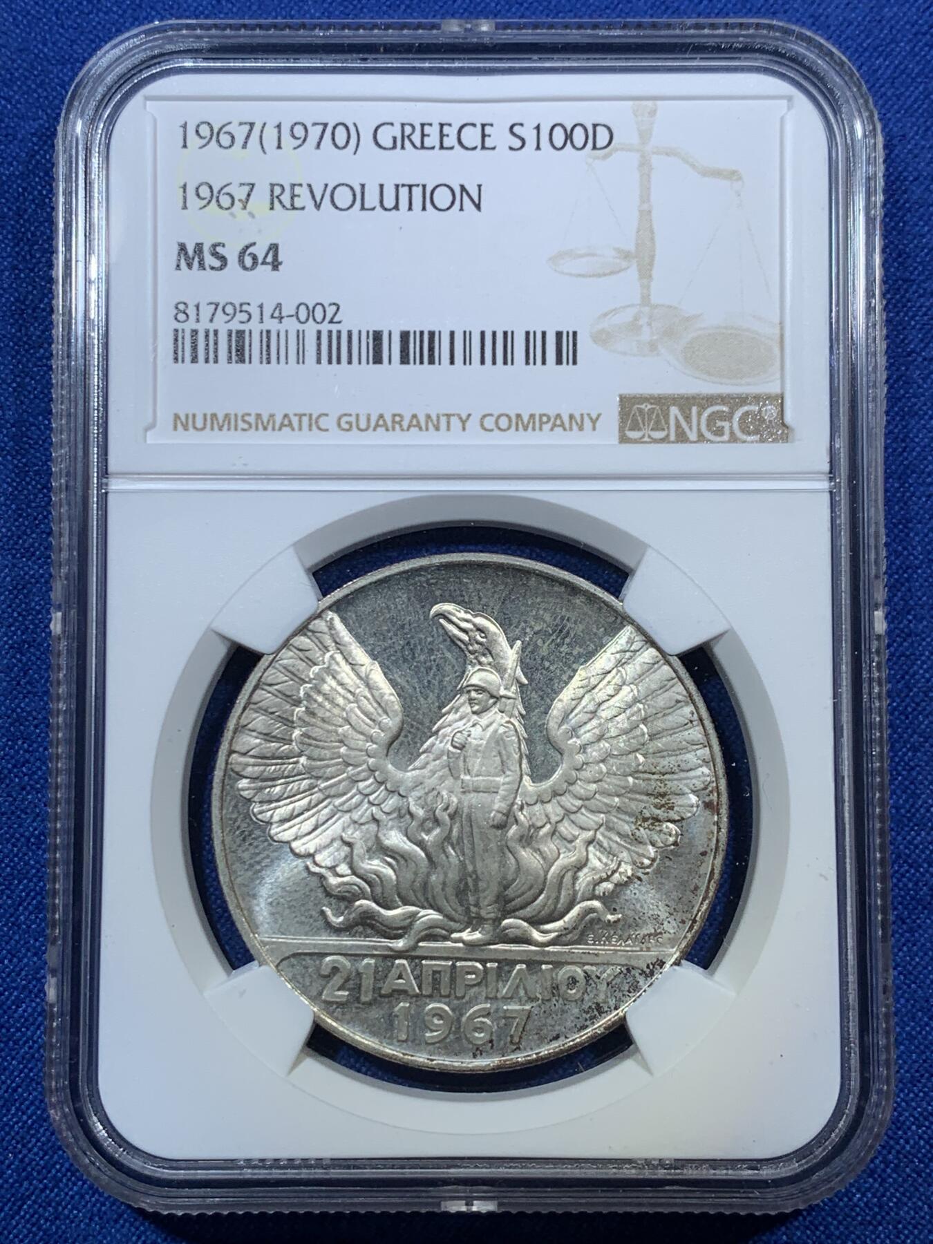 《竞宝斋》第287场-周六， 周日，周一 3场连拍 （全场包邮） NGC MS64 1967年希腊军政府火凤凰100德拉克马大银币 全镜面银霜车轮光 底板和图案对比明显 观感极佳 热门品种