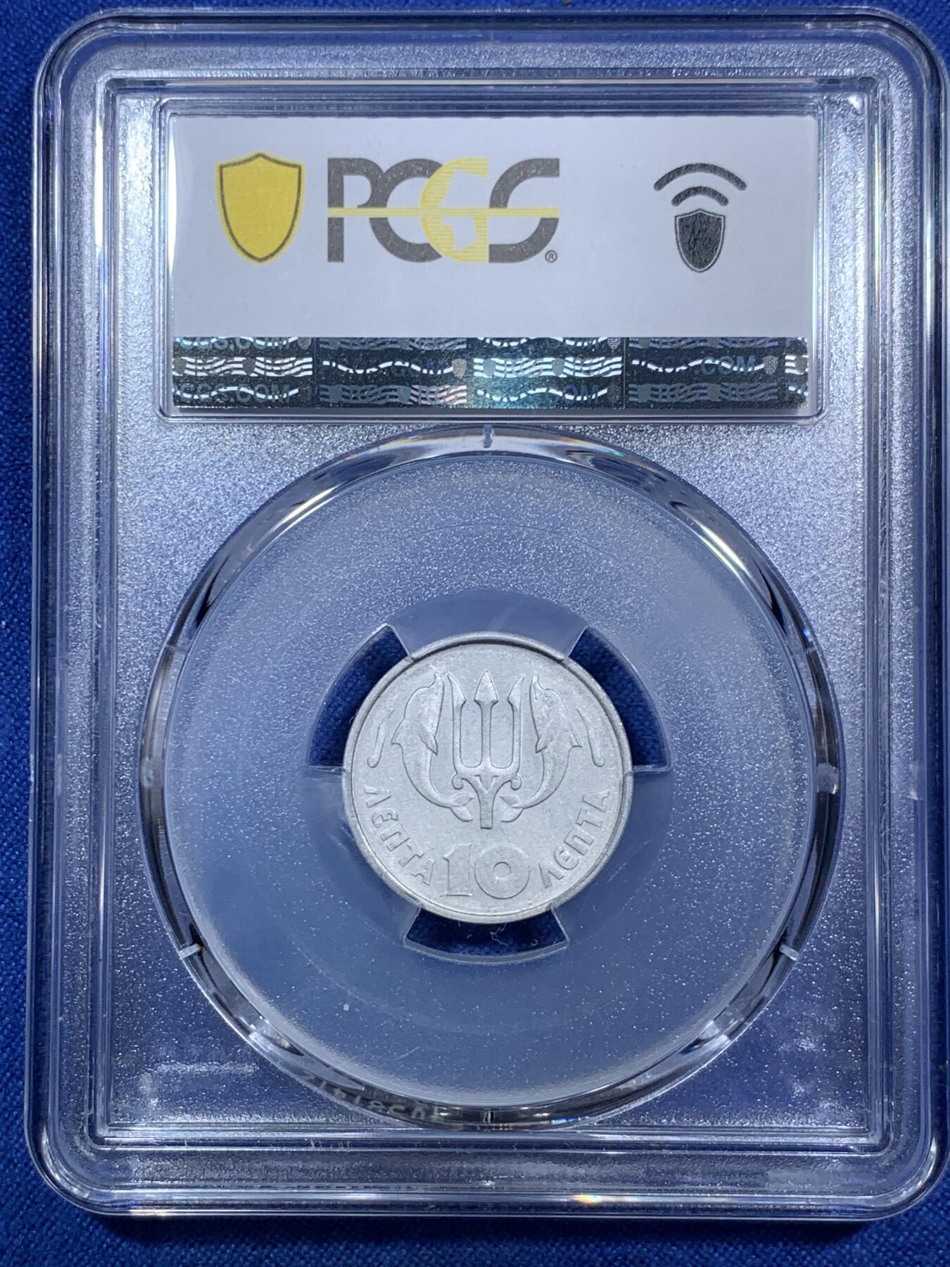 《竞宝斋》第287场-周六， 周日，周一 3场连拍 （全场包邮） PCGS金盾 MS63 希腊1973年火凤凰版10雷普塔铝币