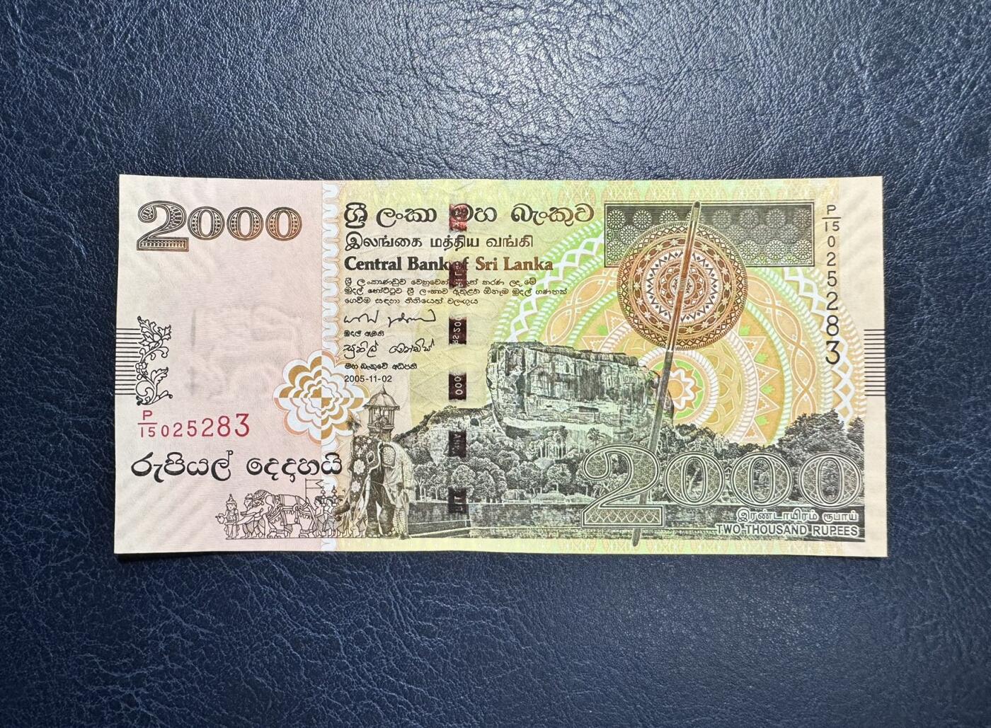 收藏联盟Quantum Auction 第359期拍卖  斯里兰卡2005年2000卢比 品相全新UNC 号码全程无47 世界文化遗产 狮子岩