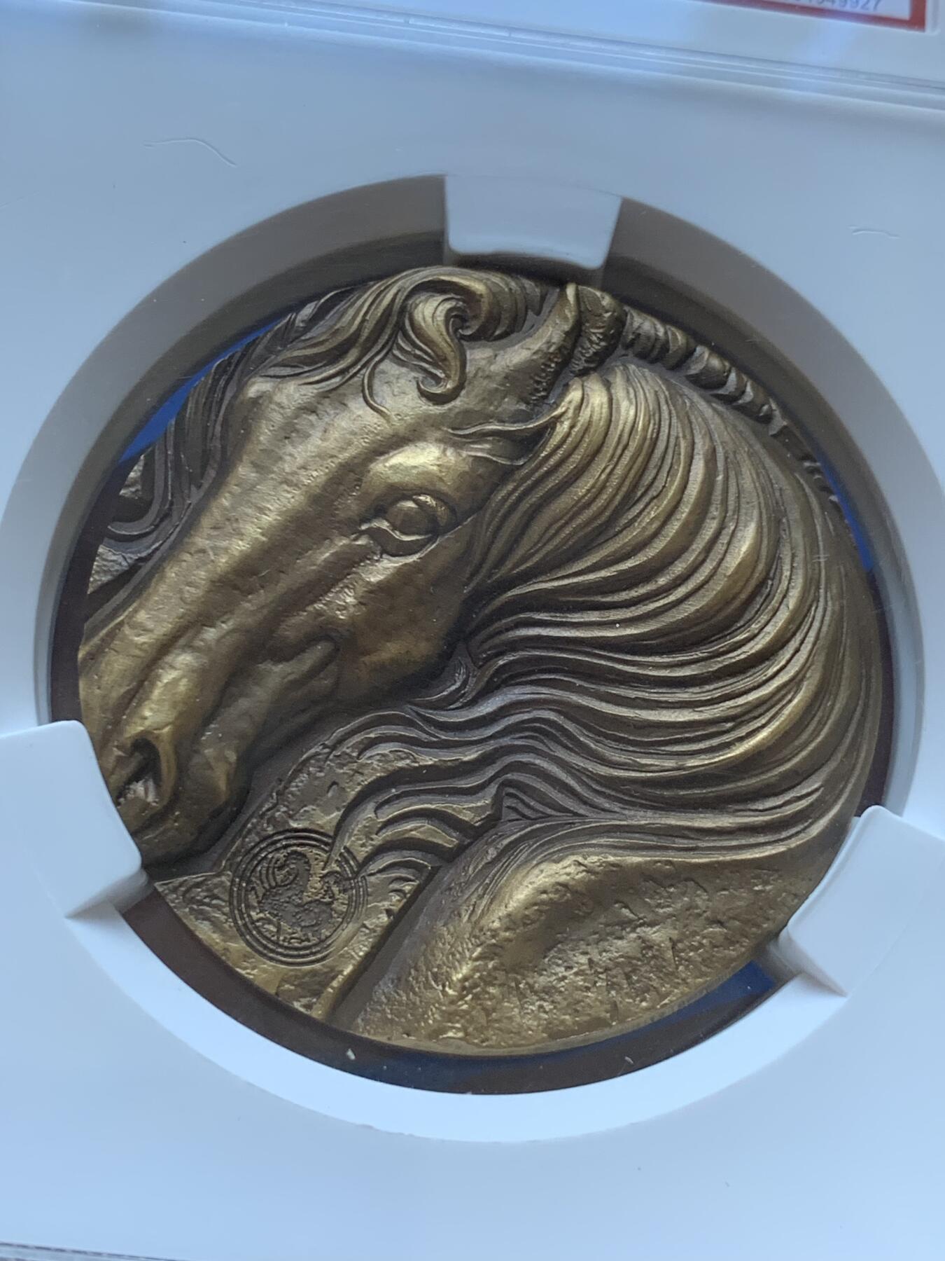 《竞宝斋》第287场-周六， 周日，周一 3场连拍 （全场包邮） ACG MS70 2014马年生肖铜章 上海造币有限公司 50mm