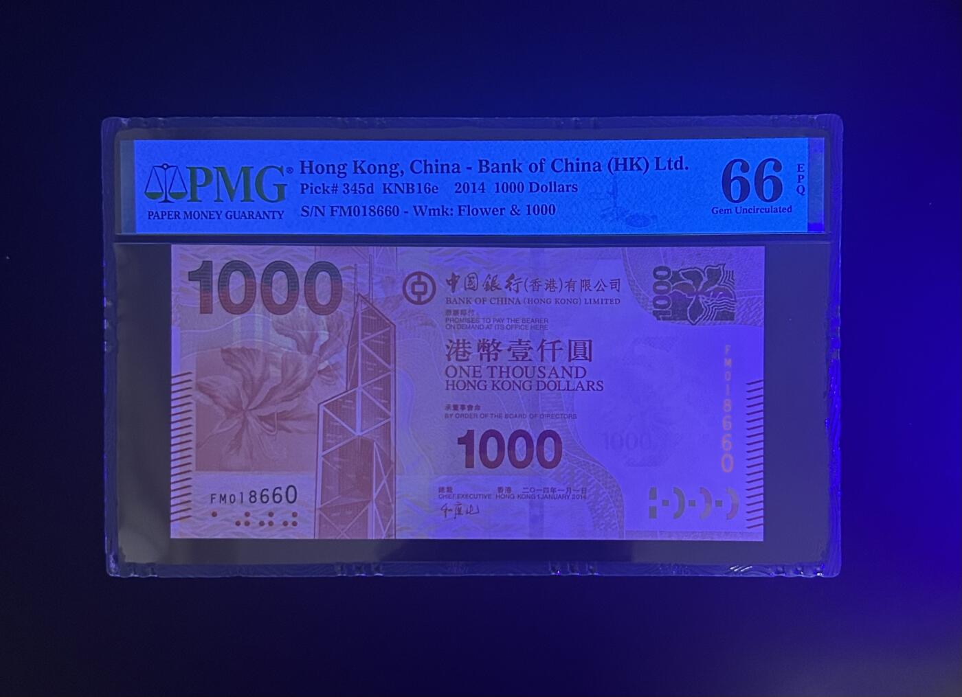 【丑猫0714】今晚7点，自动快拍 前版中银1000元(倒置018660)