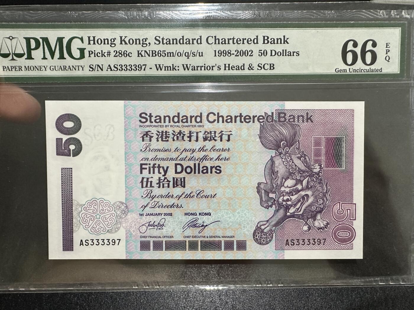 《外钞收藏家》第三百八十七期 2002年香港渣打银行50元 PMG66 尾97（ 狮子头