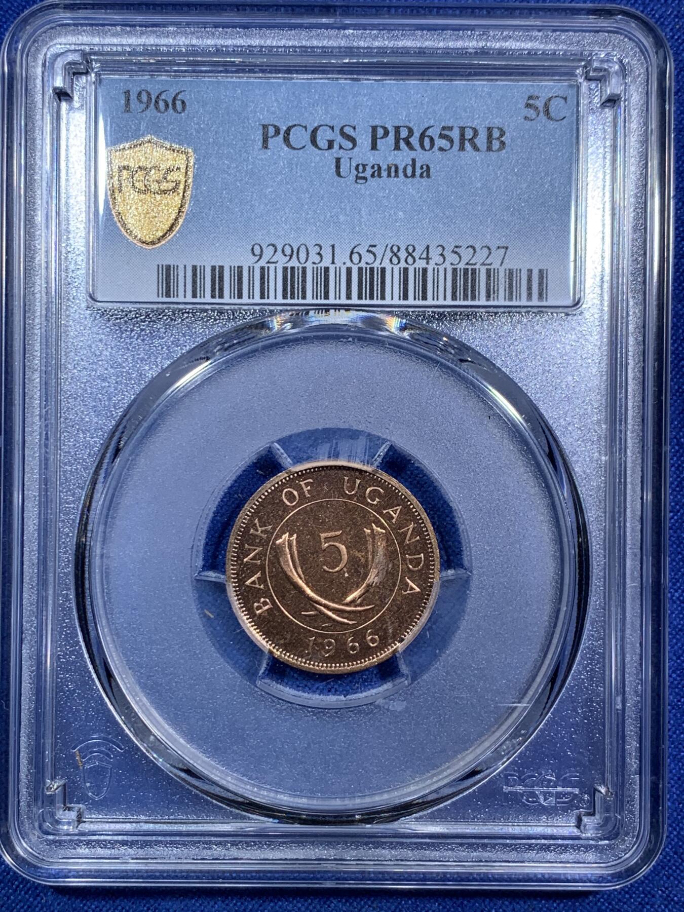 《竞宝斋》第287场-周六， 周日，周一 3场连拍 （全场包邮） PCGS金盾 PR65RB 乌干达1966年首年5分精制铜币