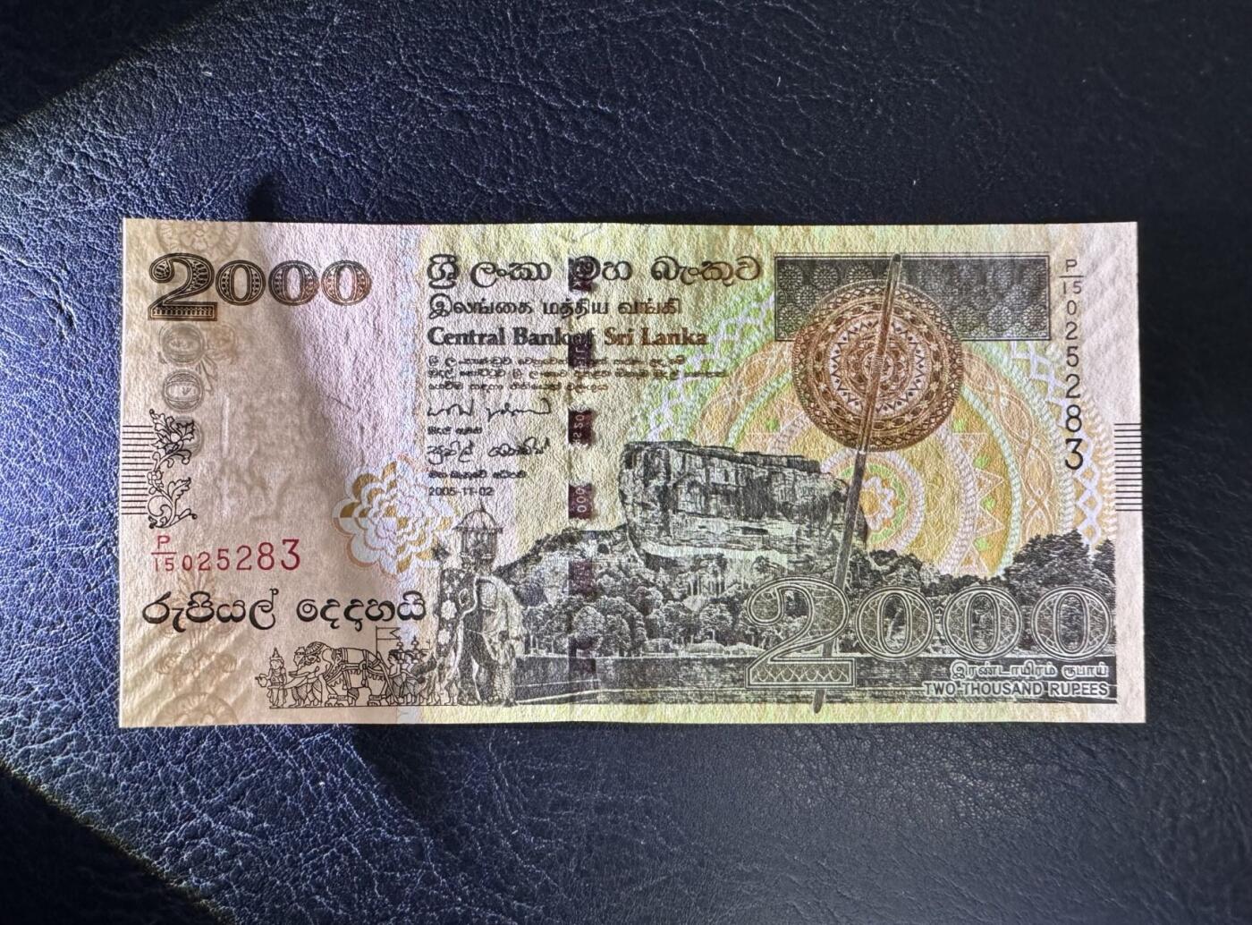 收藏联盟Quantum Auction 第359期拍卖  斯里兰卡2005年2000卢比 品相全新UNC 号码全程无47 世界文化遗产 狮子岩