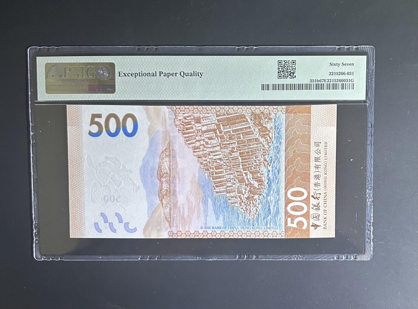 【丑猫0714】今晚7点，自动快拍 渣打老虎号612222