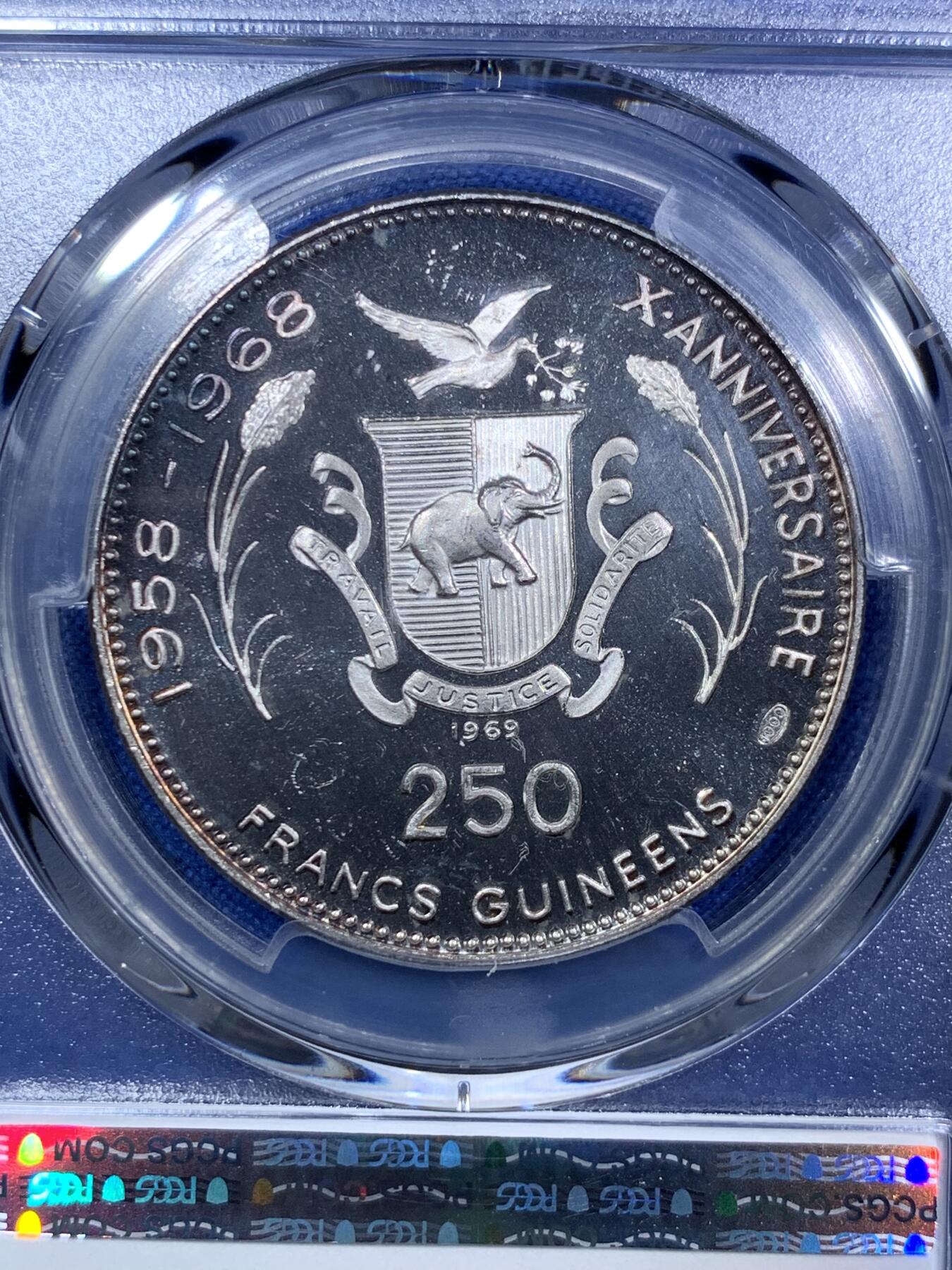 《竞宝斋》第287场-周六， 周日，周一 3场连拍 （全场包邮） PCGS金盾 PR66DCAM 几内亚1969年登月纪念250法郎精制银币，999银，重量14.53g
