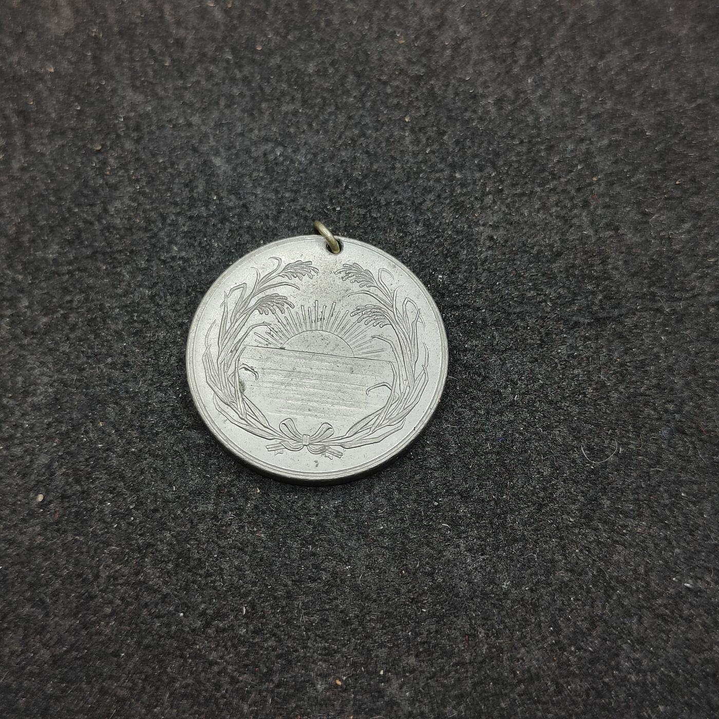 全场0元起拍 第172期 咸鱼国勋章拍卖专场 7月10日（周三）下午6：00开始 日本明治三十七年 朝日新闻社创刊20周年纪念章