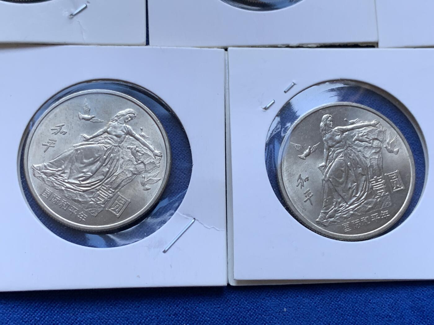 《竞宝斋》第287场-周六， 周日，周一 3场连拍 （全场包邮） 5枚一组 1986年和平壹元纪念币卷拆