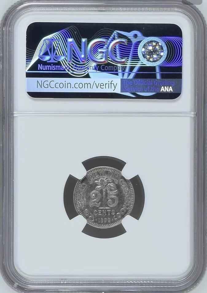 NGC-AU55英属锡兰1899年25分银币