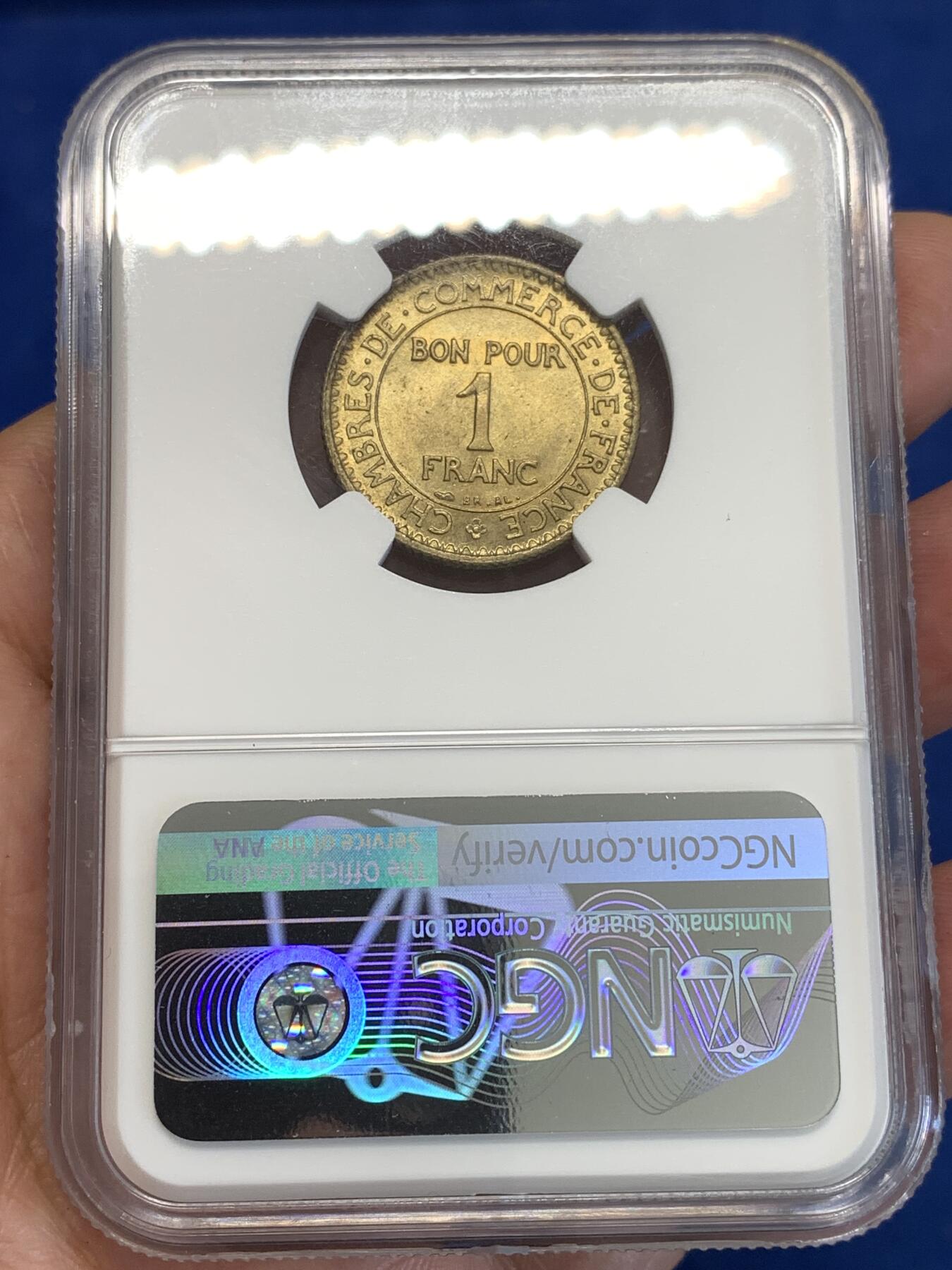 《竞宝斋》第287场-周六， 周日，周一 3场连拍 （全场包邮） NGC MS64 法国第三共和国时期1921年1法郎