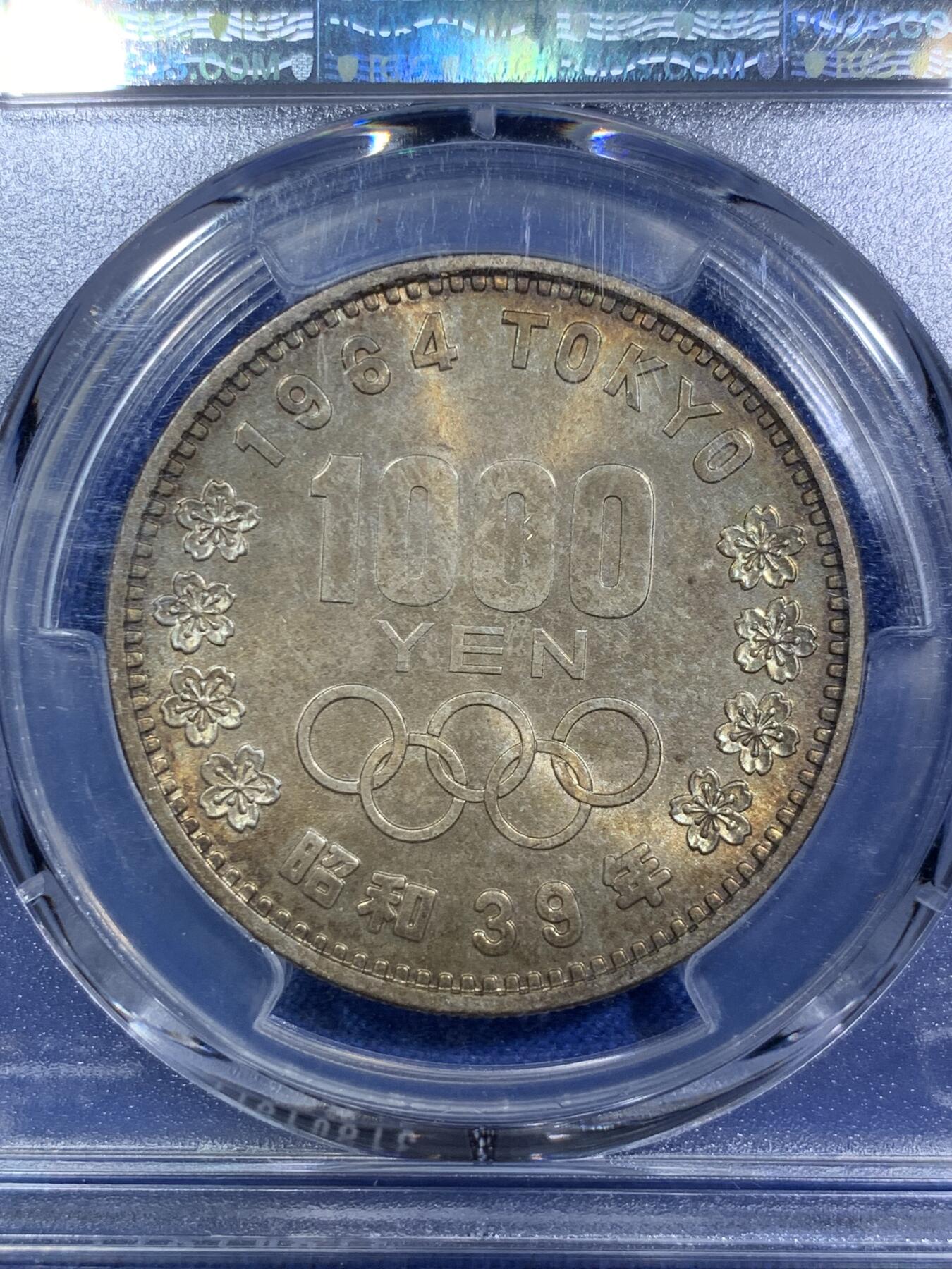 《竞宝斋》第287场-周六， 周日，周一 3场连拍 （全场包邮） PCGS MS66 日本1964年奥运纪念币 大奥1000日元