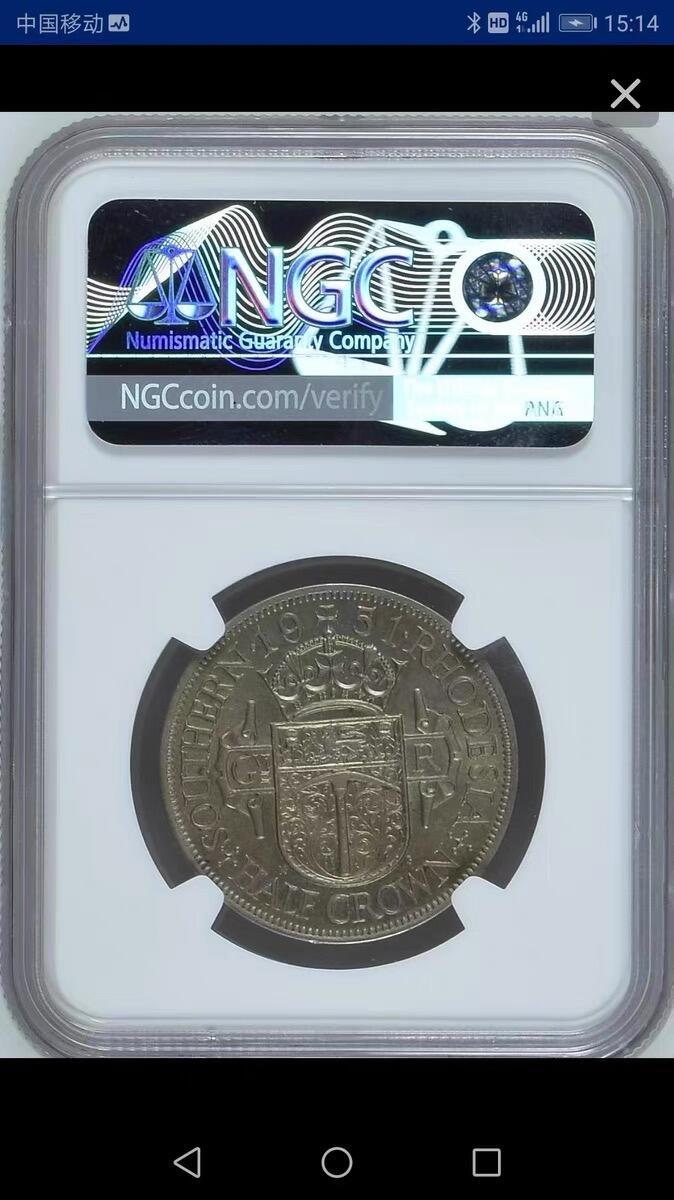 NGC-MS62英属南罗德西亚1951年1/2克朗