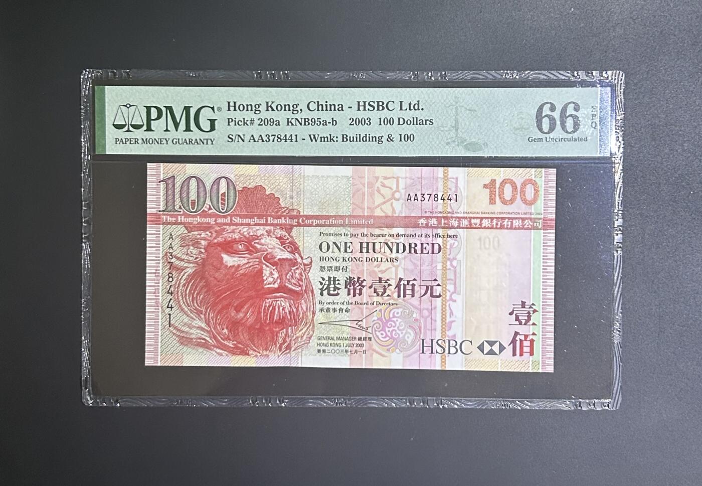 【丑猫0714】今晚7点，自动快拍 03年头狮AA【AA100少见】