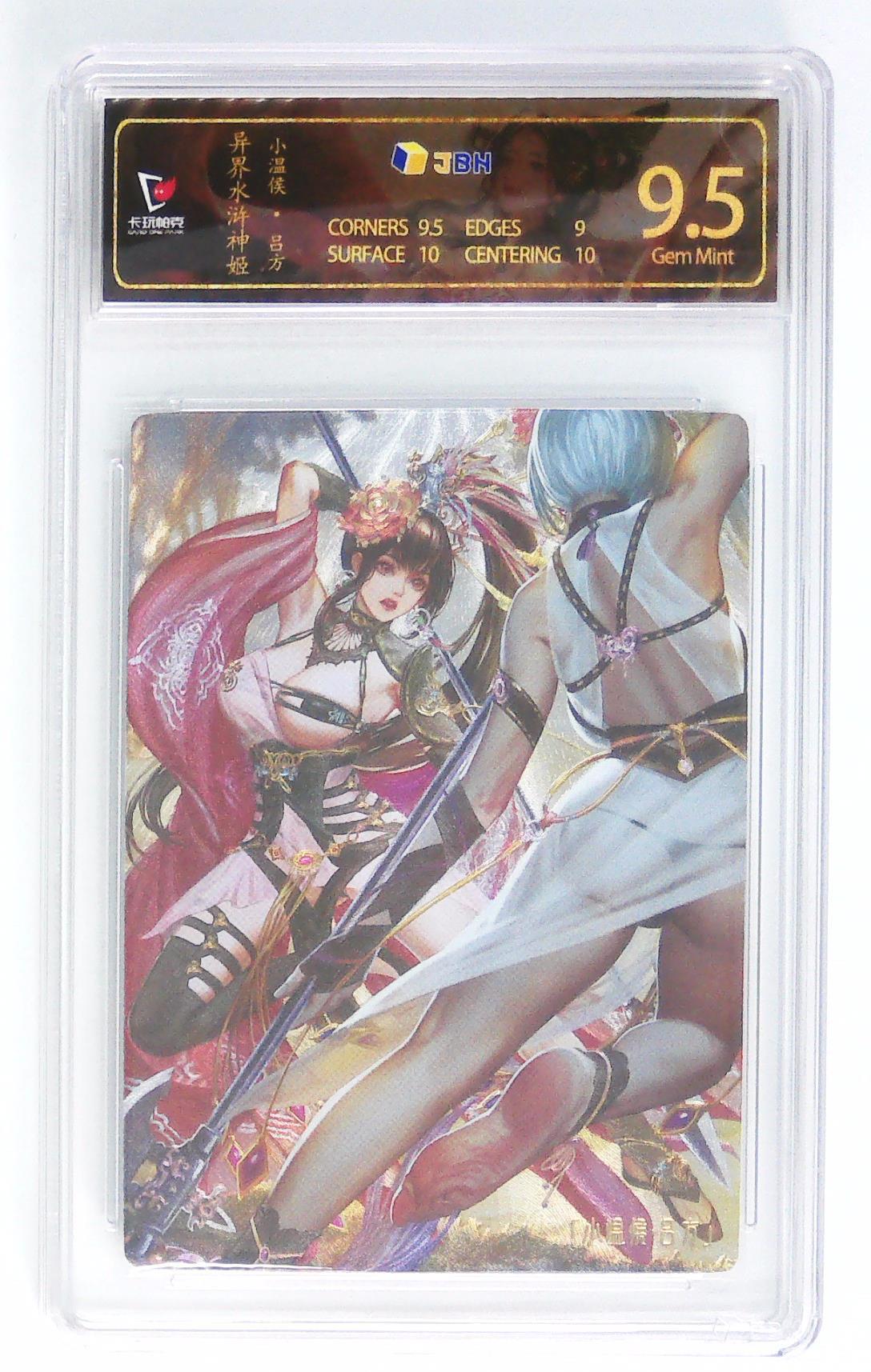 天玑星卡拍第四十二期《好多卡呀》持续收拍中