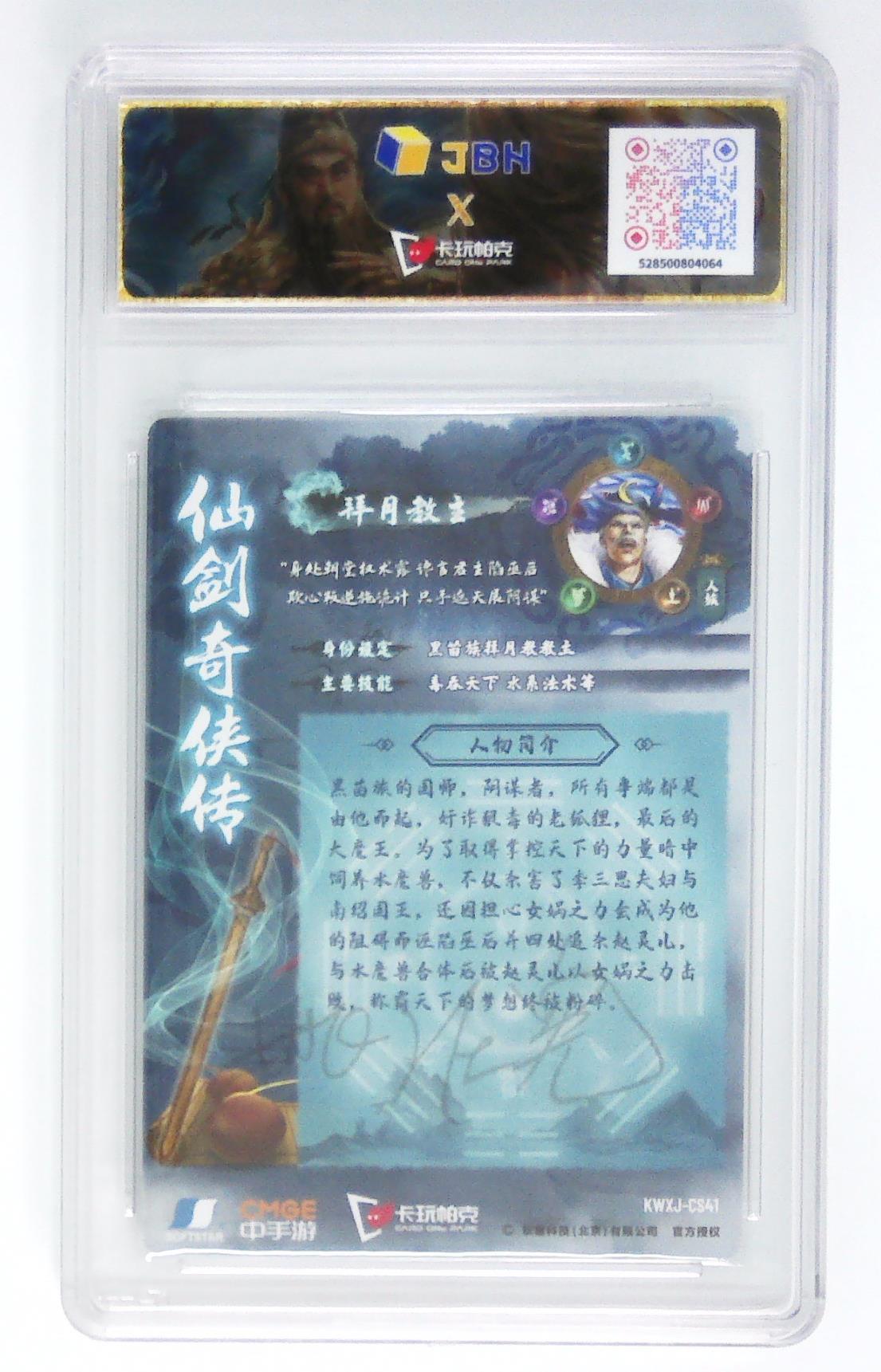 天玑星卡拍第四十二期《好多卡呀》持续收拍中